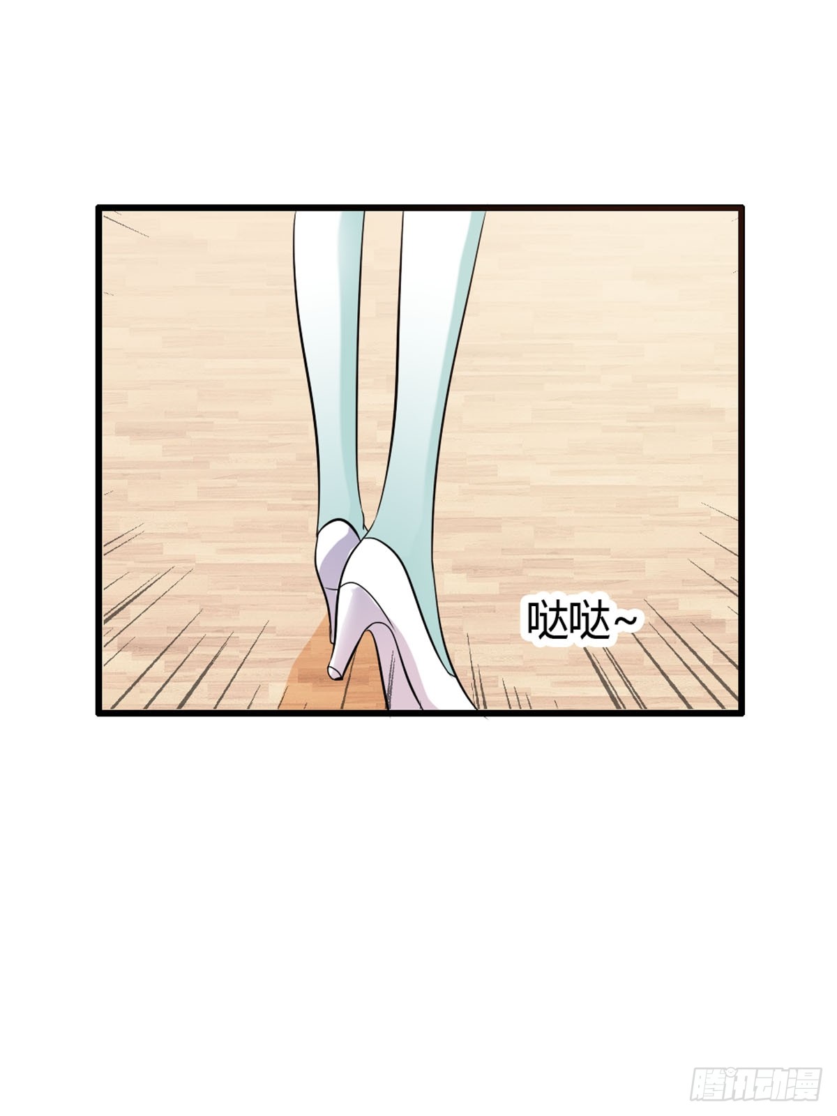 魔神的专属甜心第02话