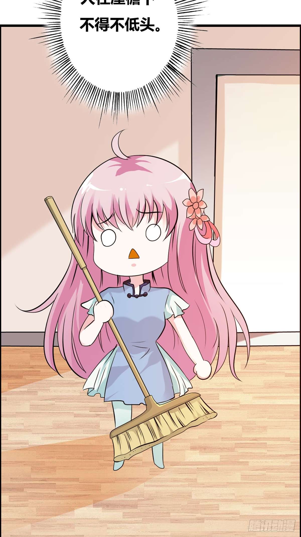 魔神的专属甜心第02话