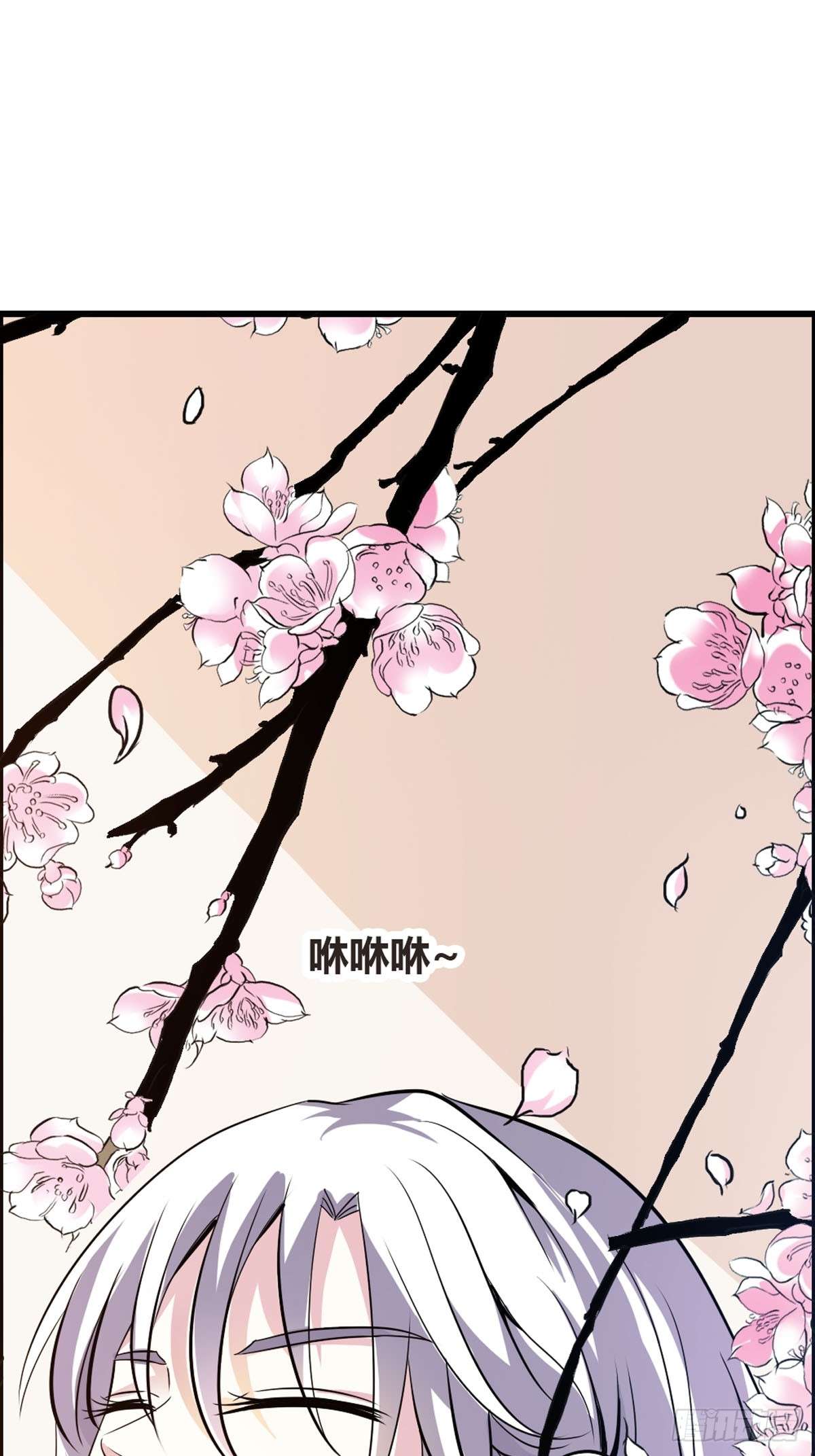 魔神的专属甜心第04话