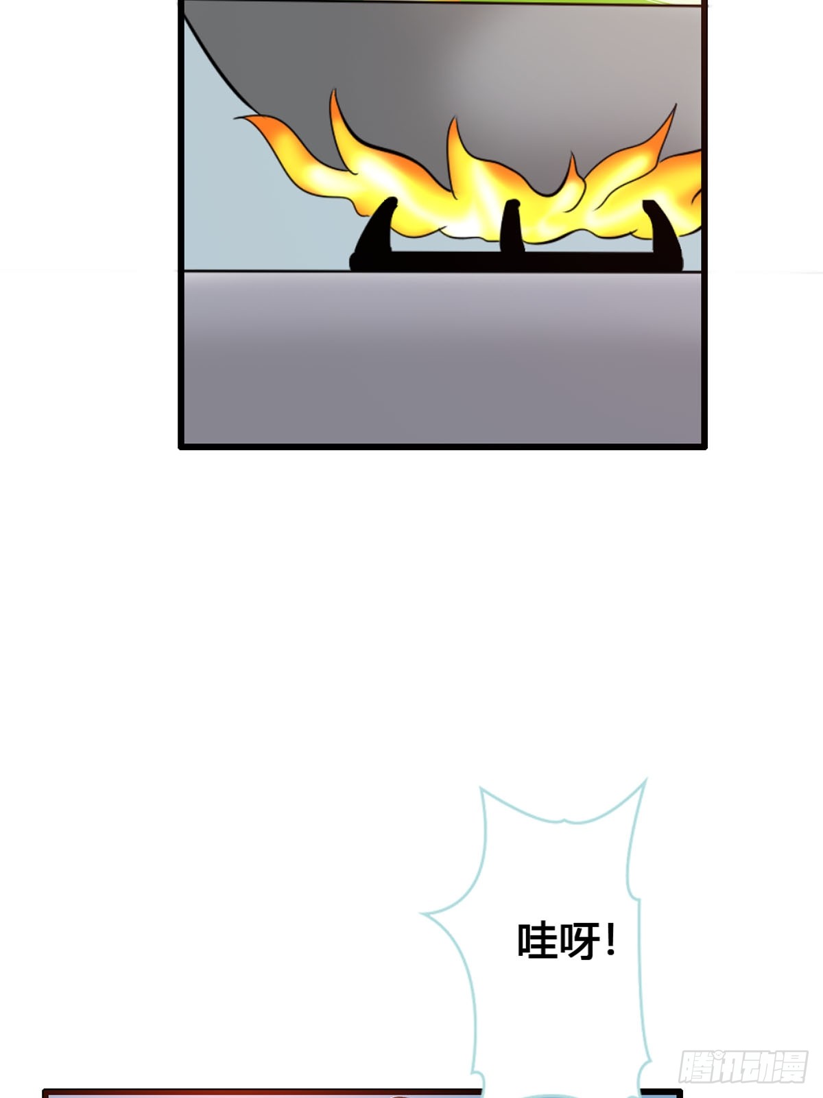 魔神的专属甜心第09话