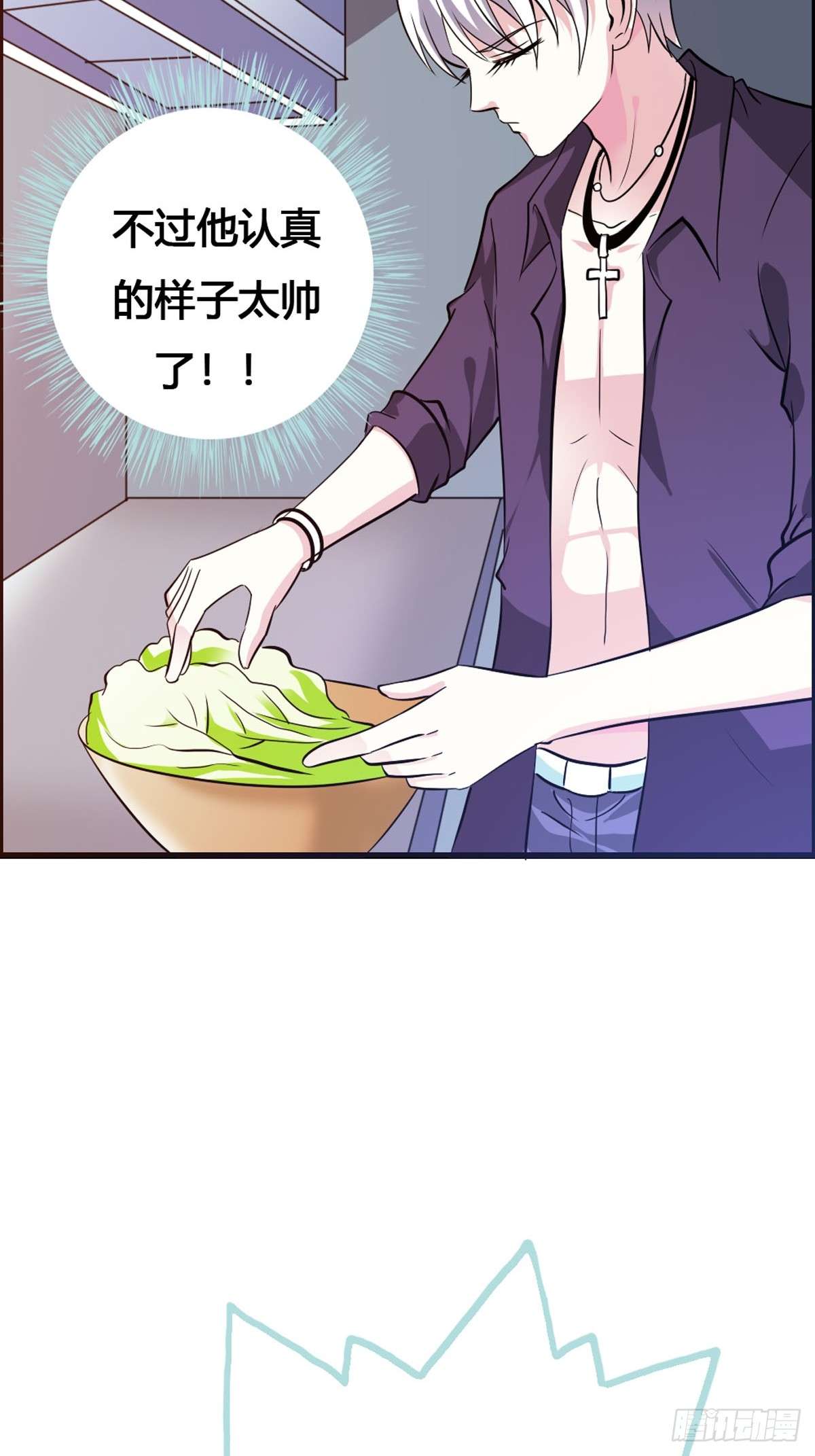 魔神的专属甜心第09话