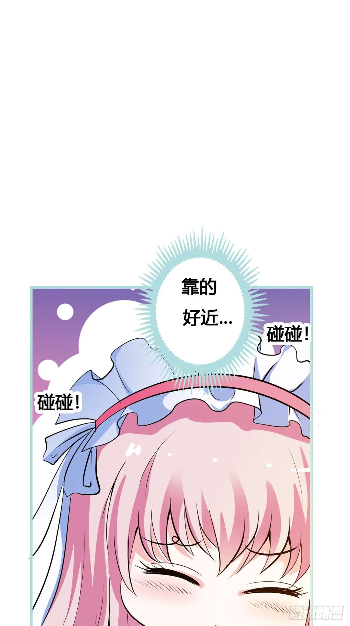 魔神的专属甜心第09话