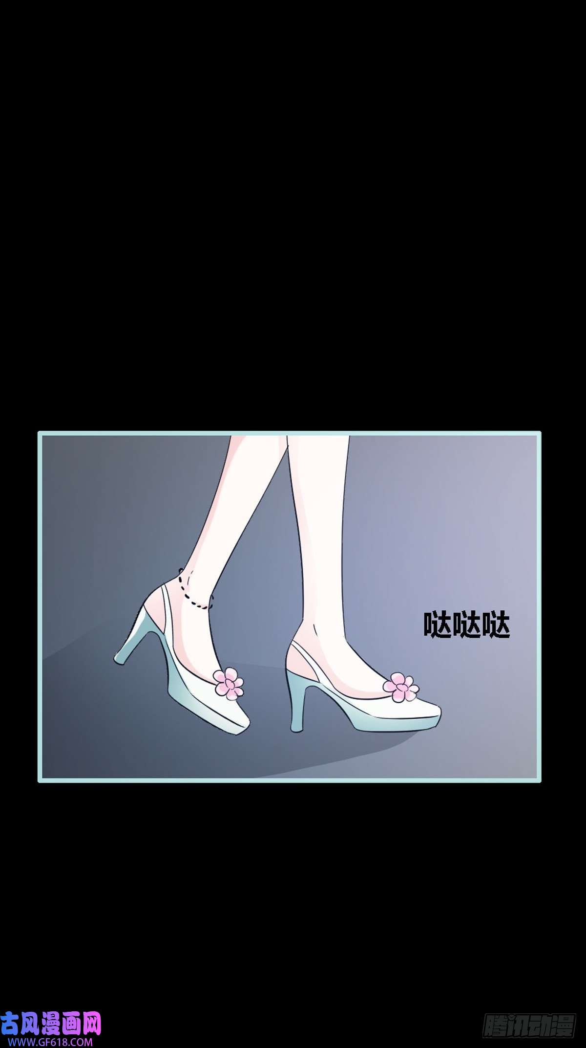 魔神的专属甜心第28话