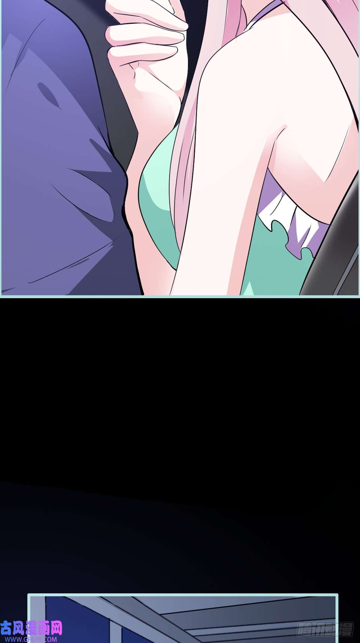 魔神的专属甜心第28话