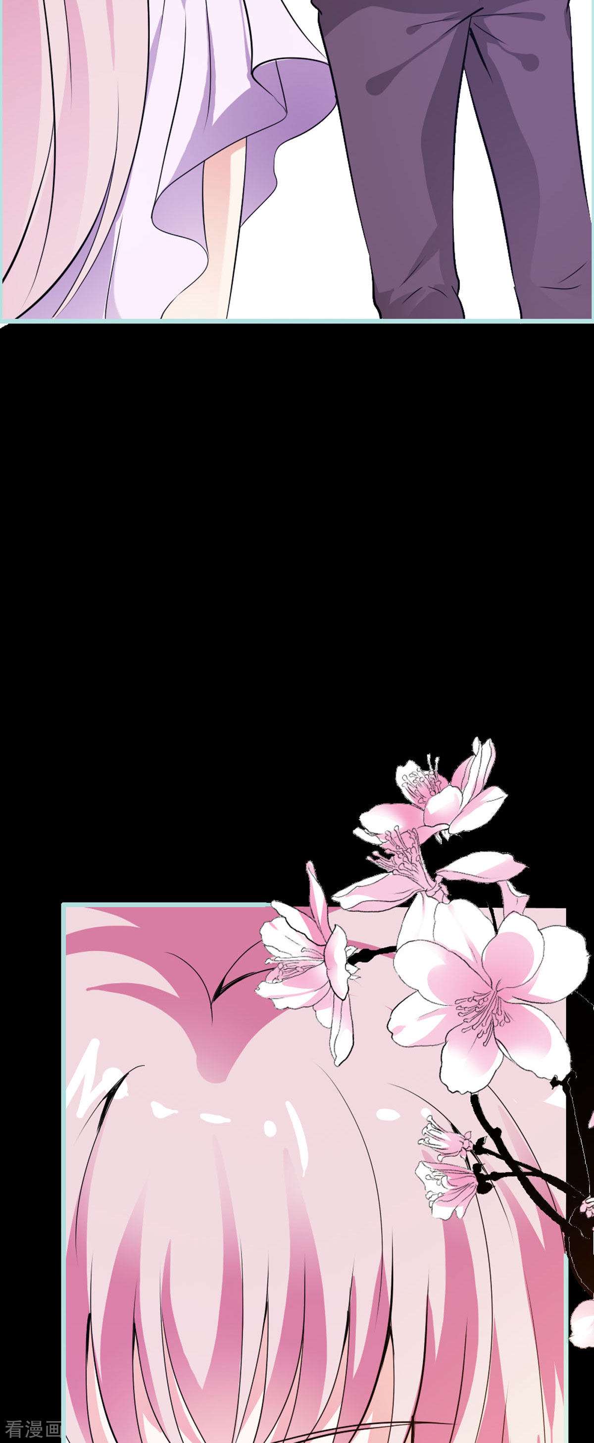 魔神的专属甜心23话