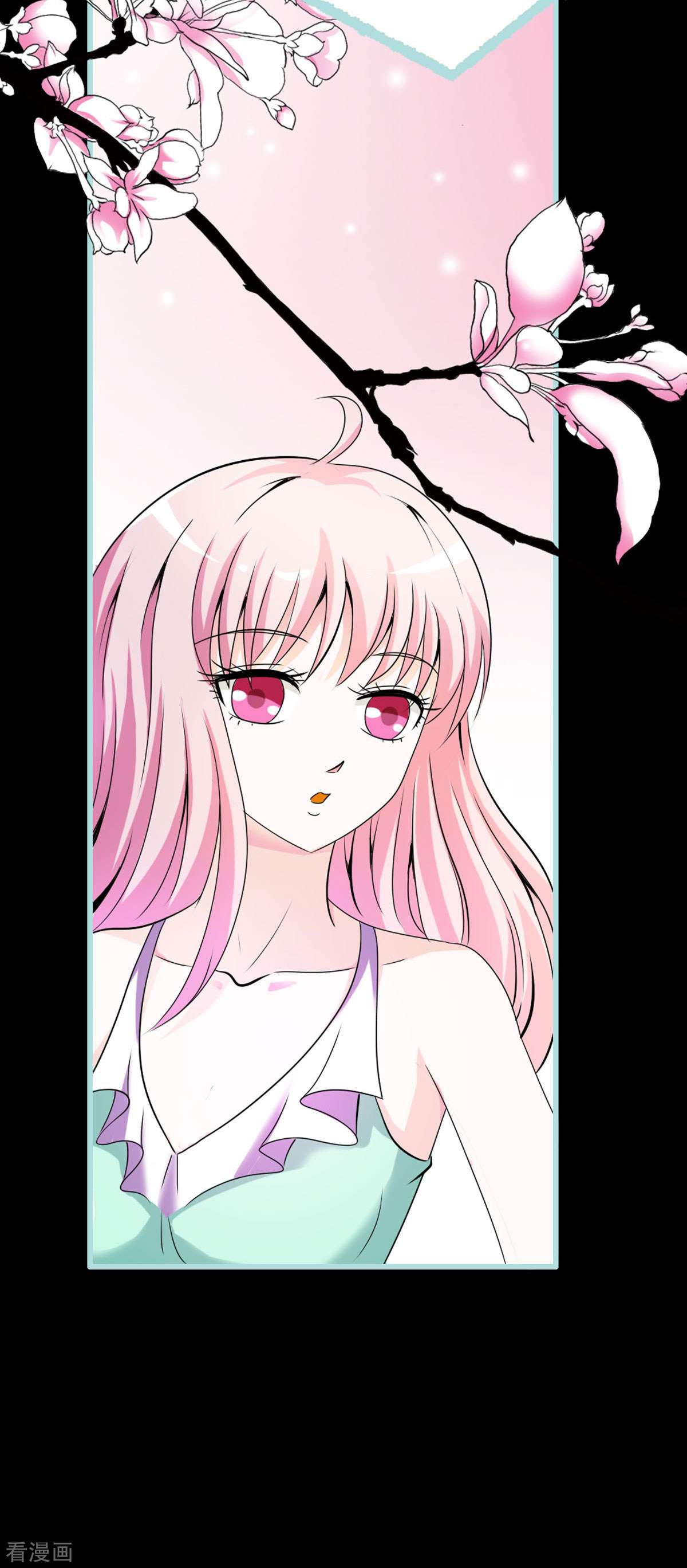 魔神的专属甜心26话