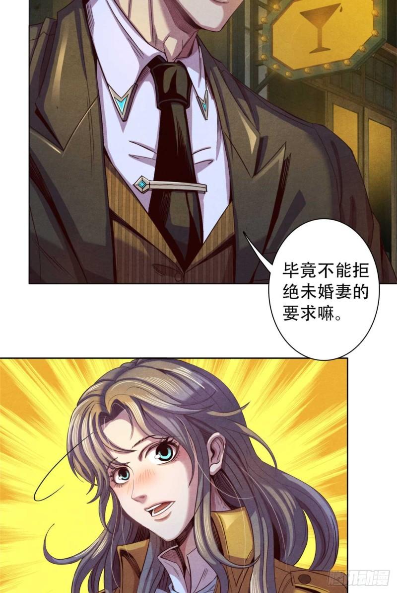 旧日主宰01 凶杀案