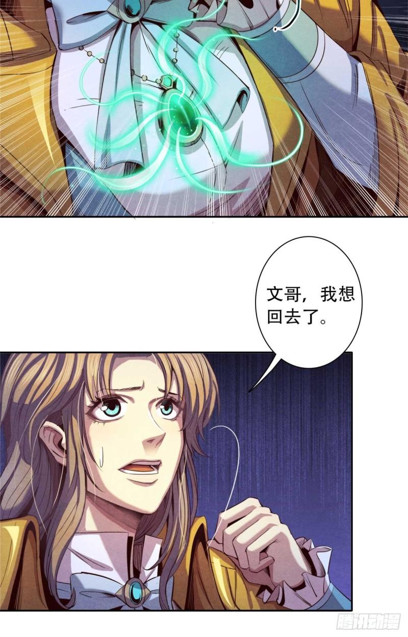 旧日主宰01 凶杀案