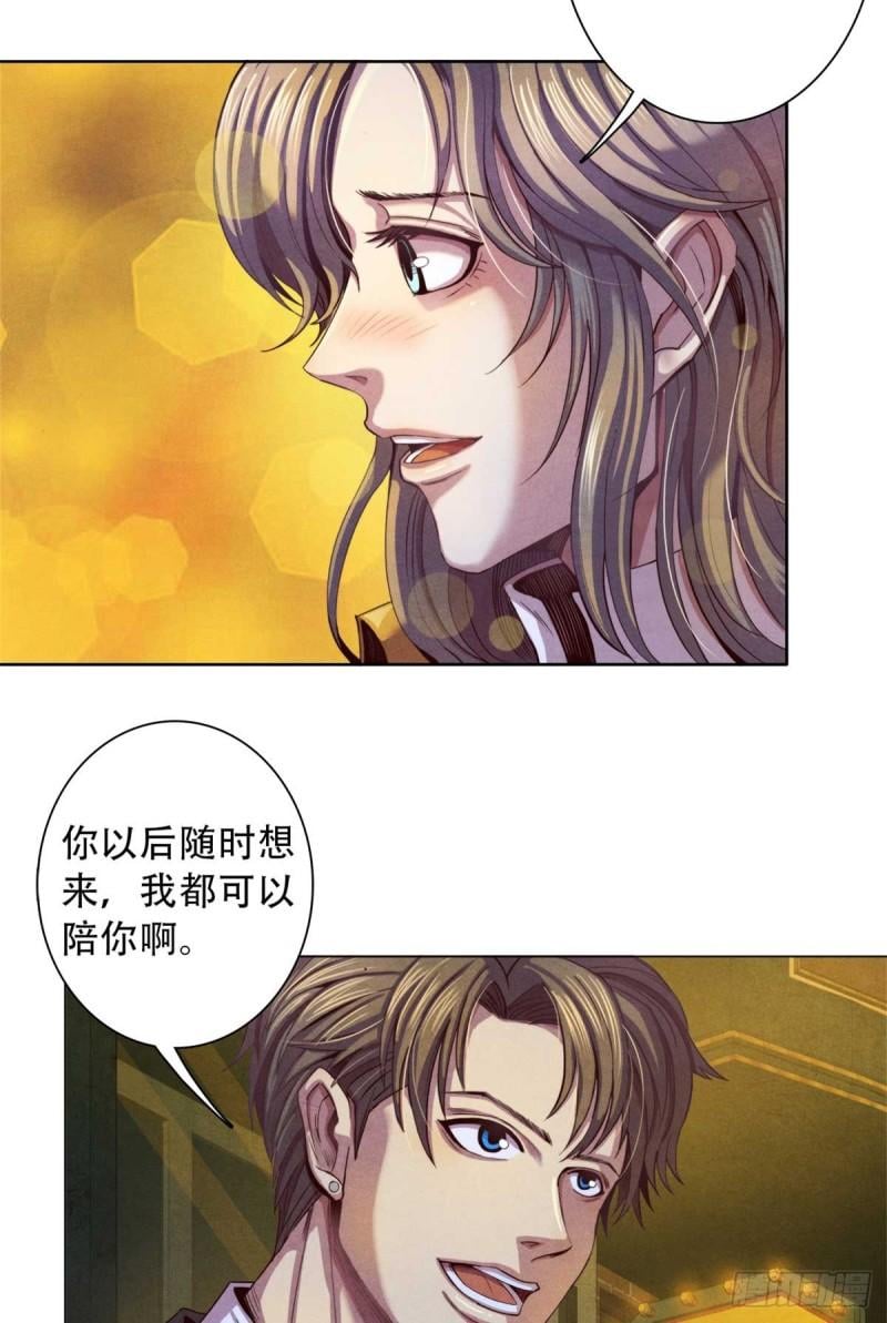 旧日主宰01 凶杀案