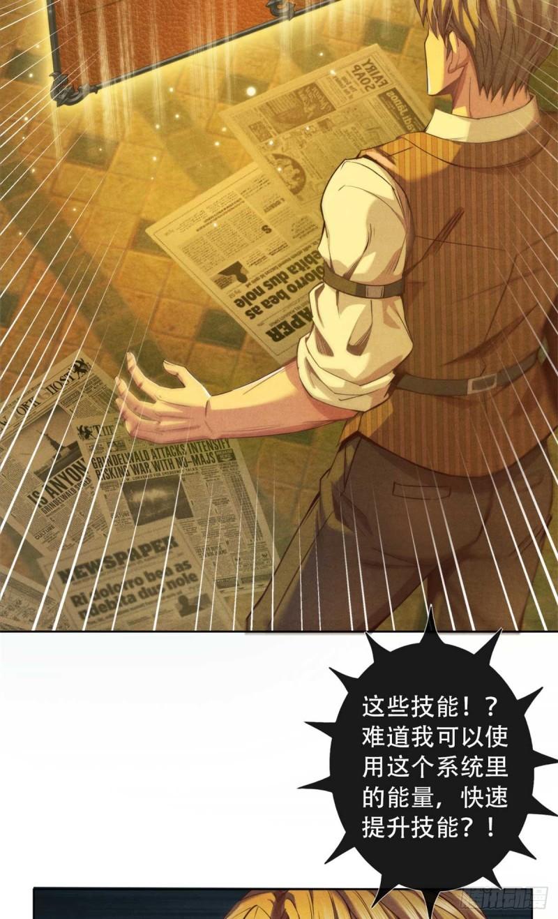 旧日主宰02 外挂