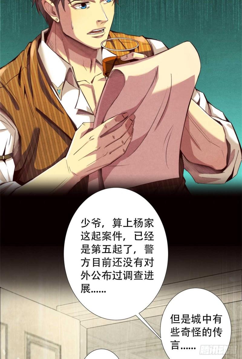 旧日主宰02 外挂