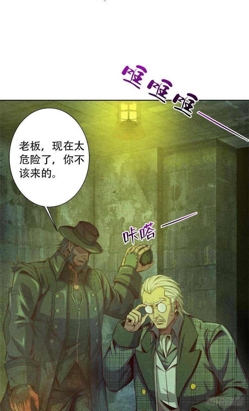 旧日主宰02 外挂