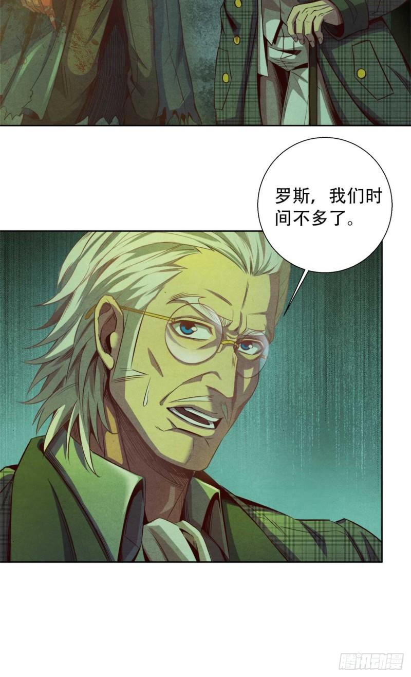 旧日主宰02 外挂