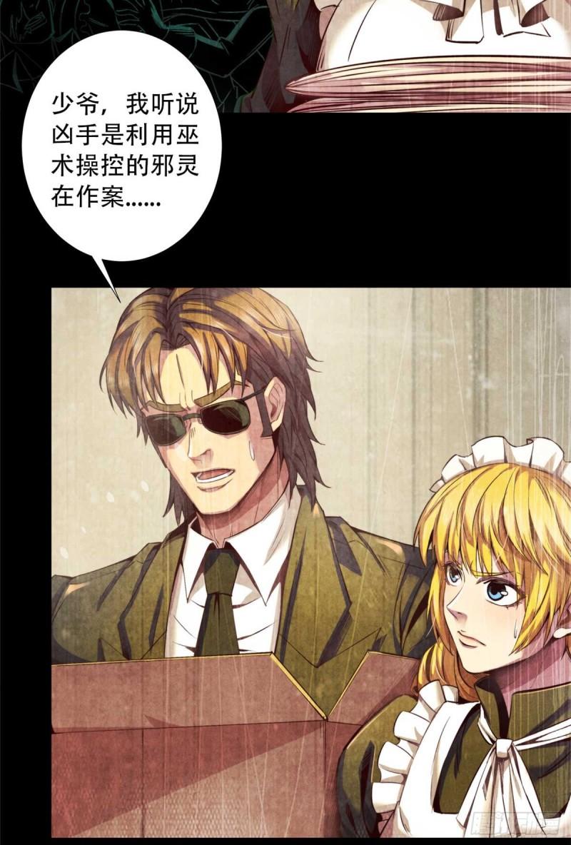 旧日主宰02 外挂