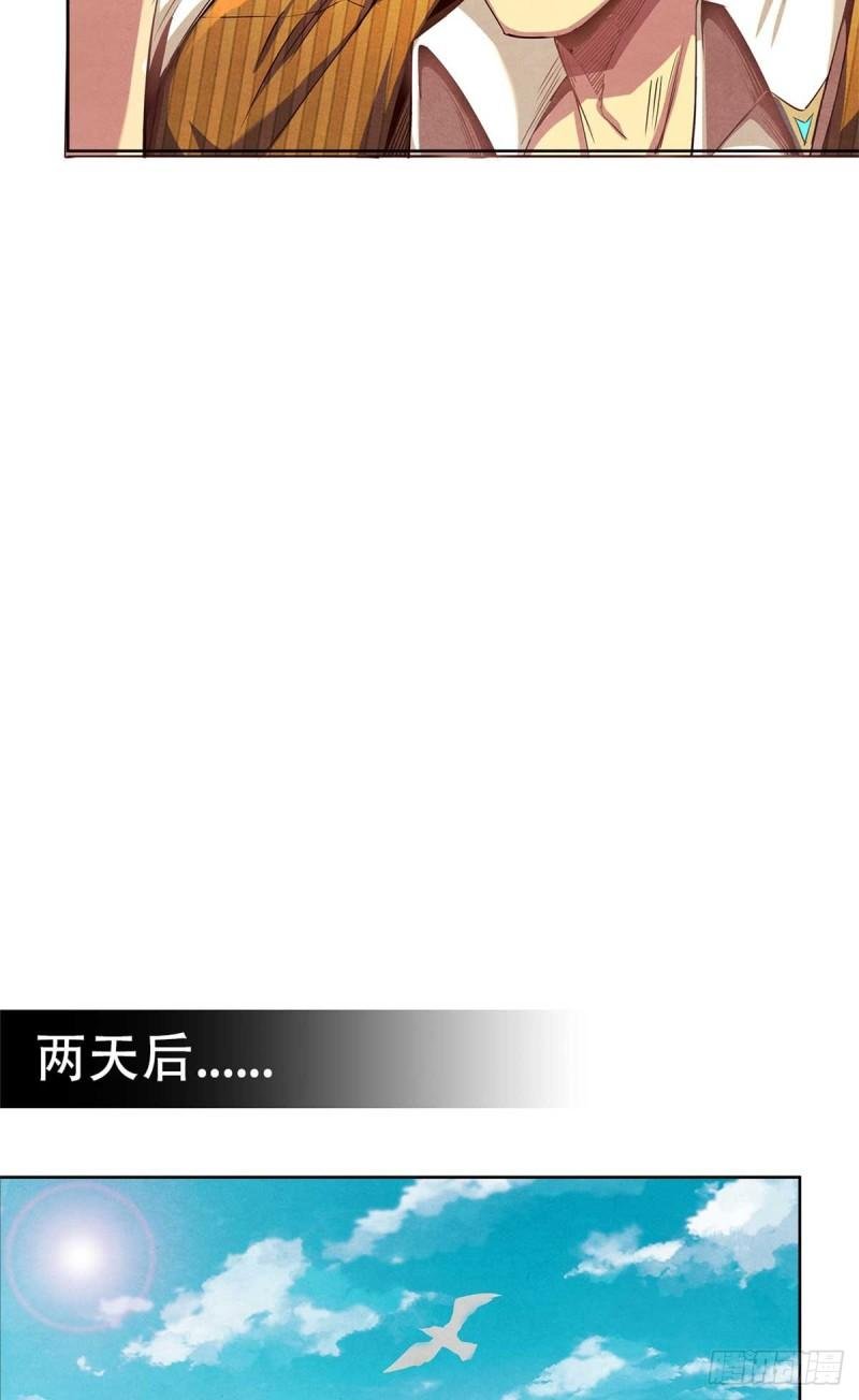 旧日主宰03 八面手