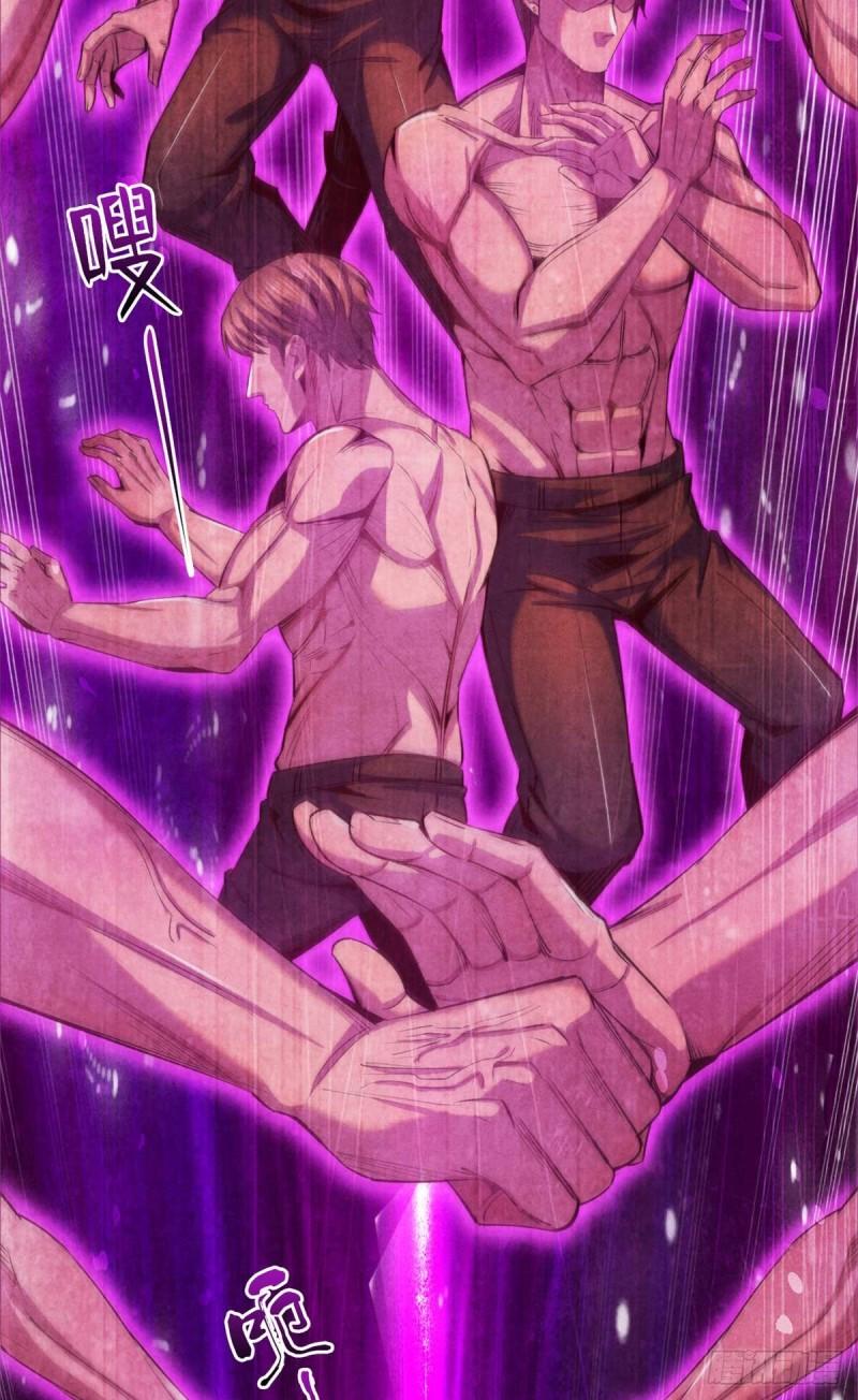 旧日主宰03 八面手