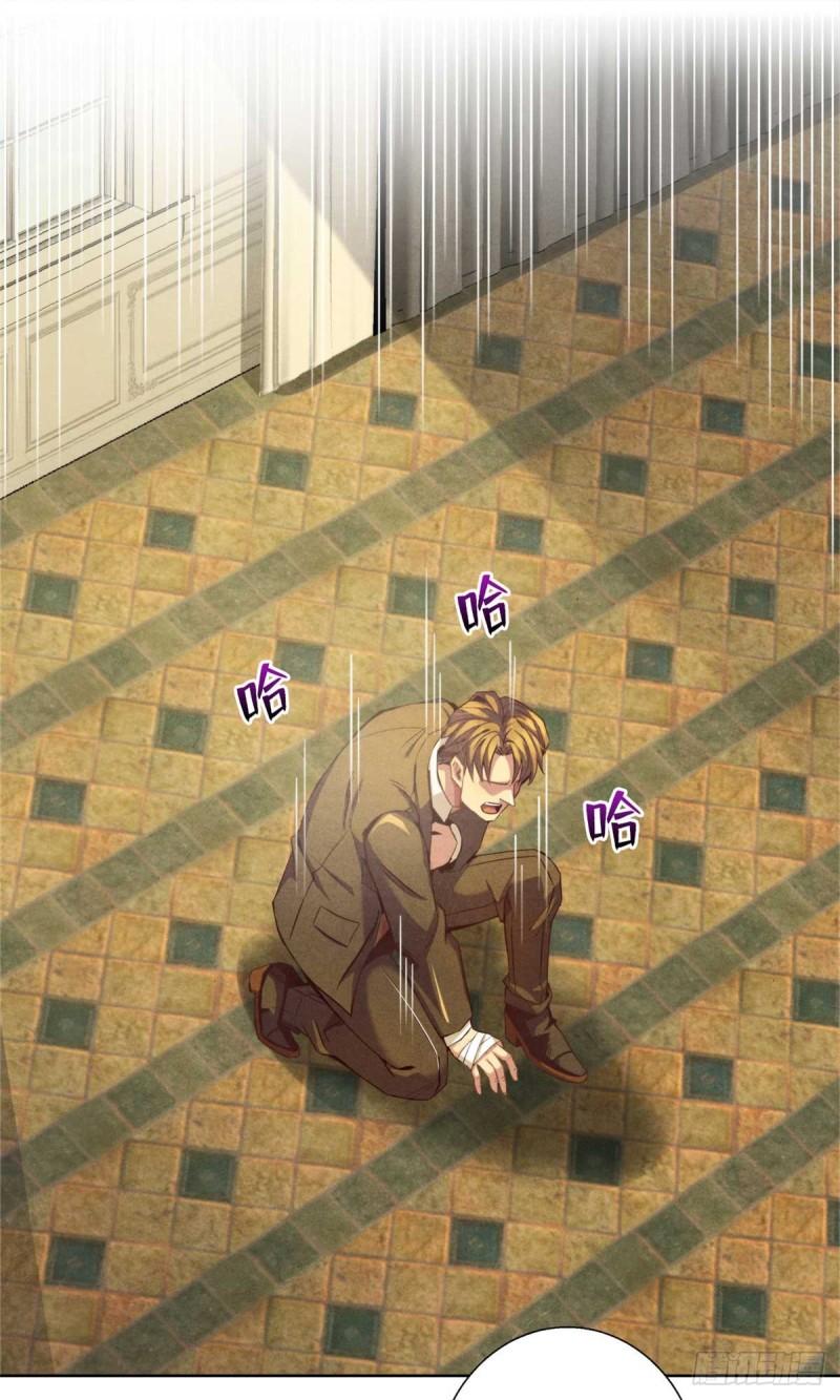 旧日主宰03 八面手