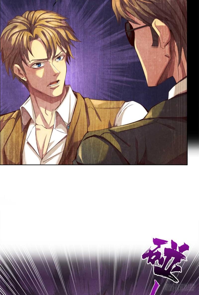 旧日主宰03 八面手