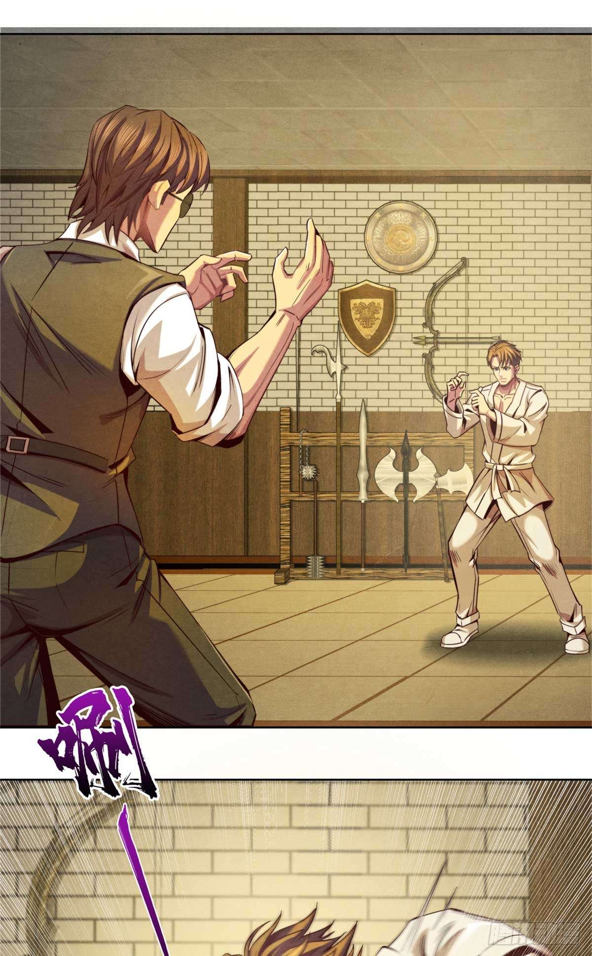 旧日主宰04 古武