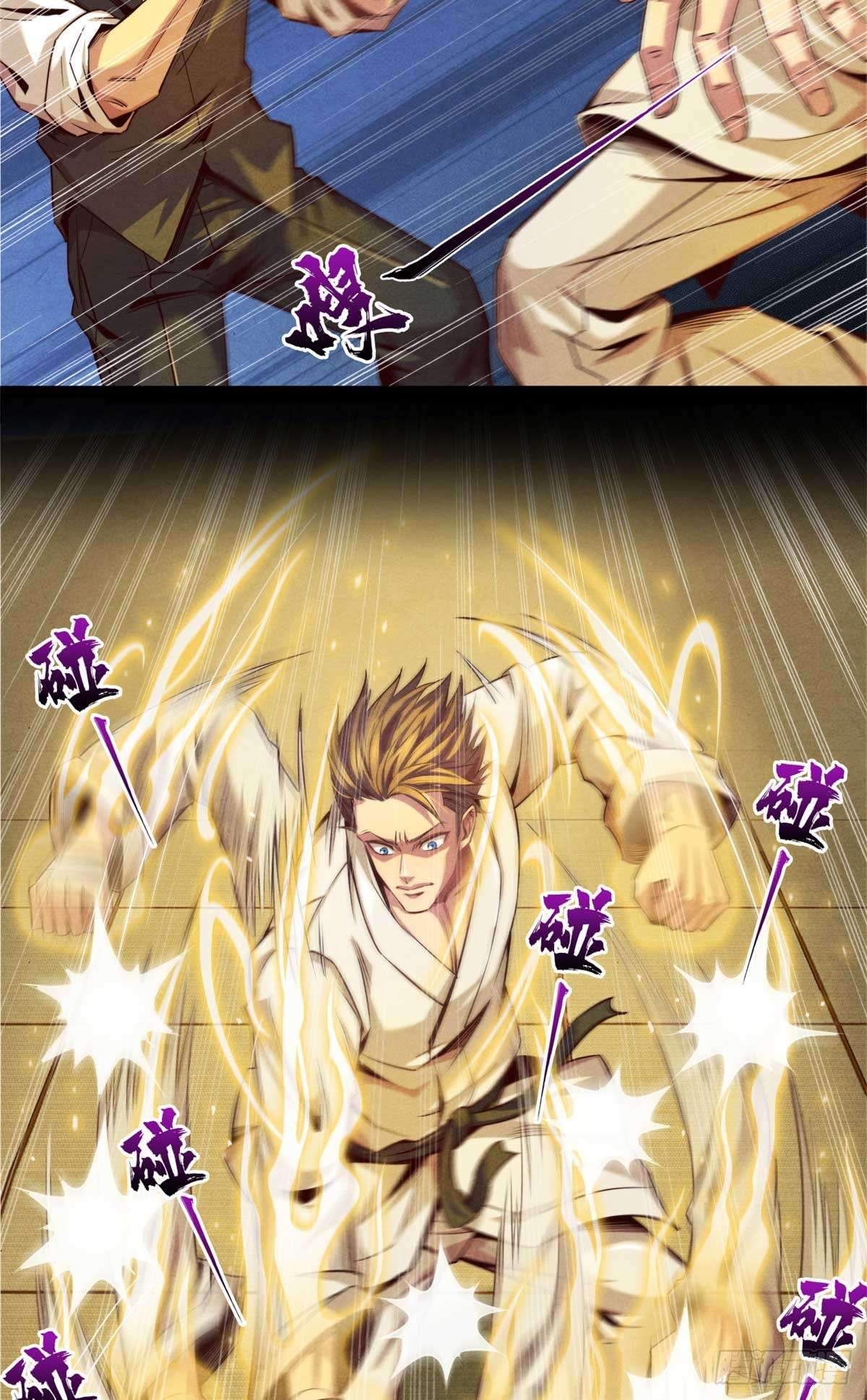 旧日主宰04 古武