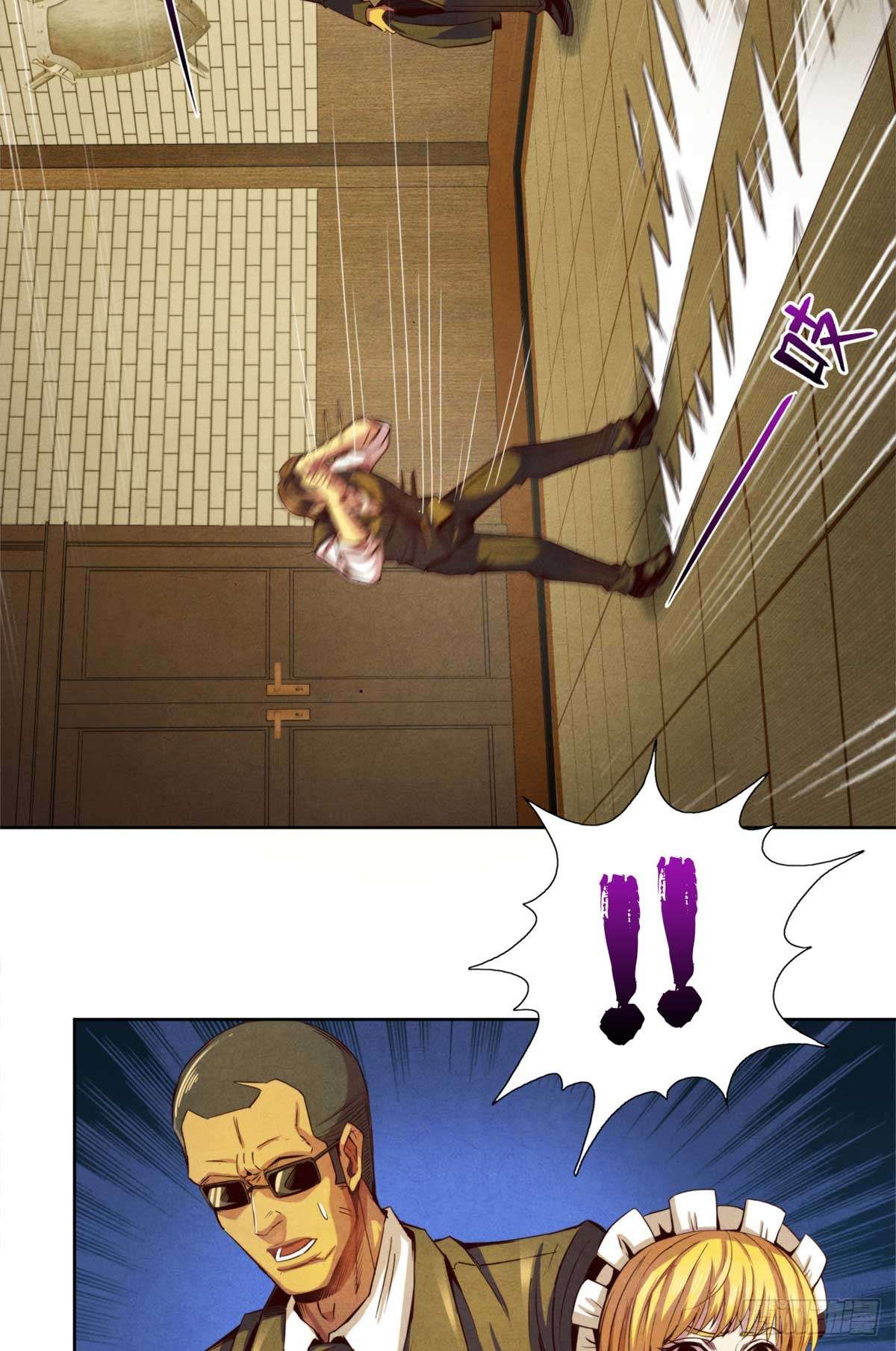 旧日主宰04 古武