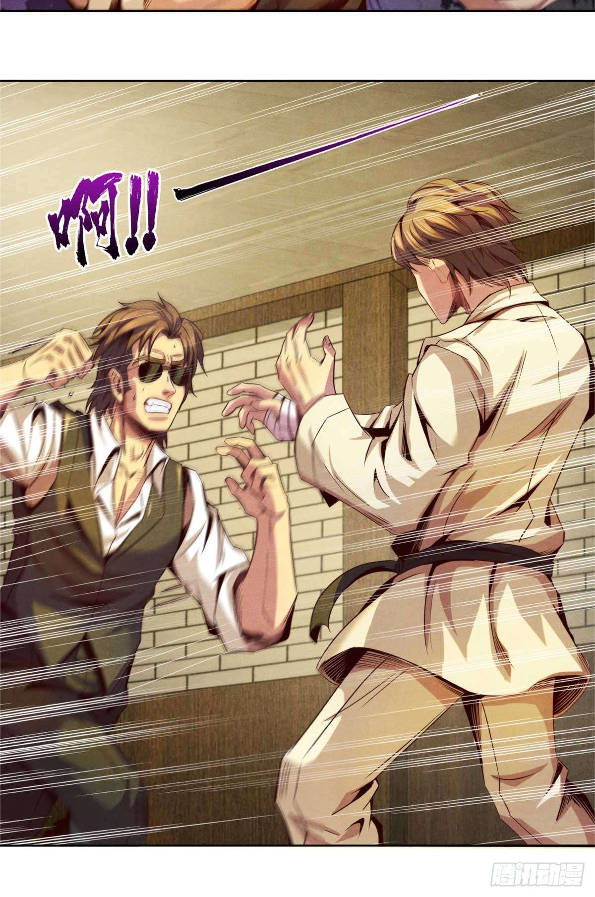 旧日主宰04 古武