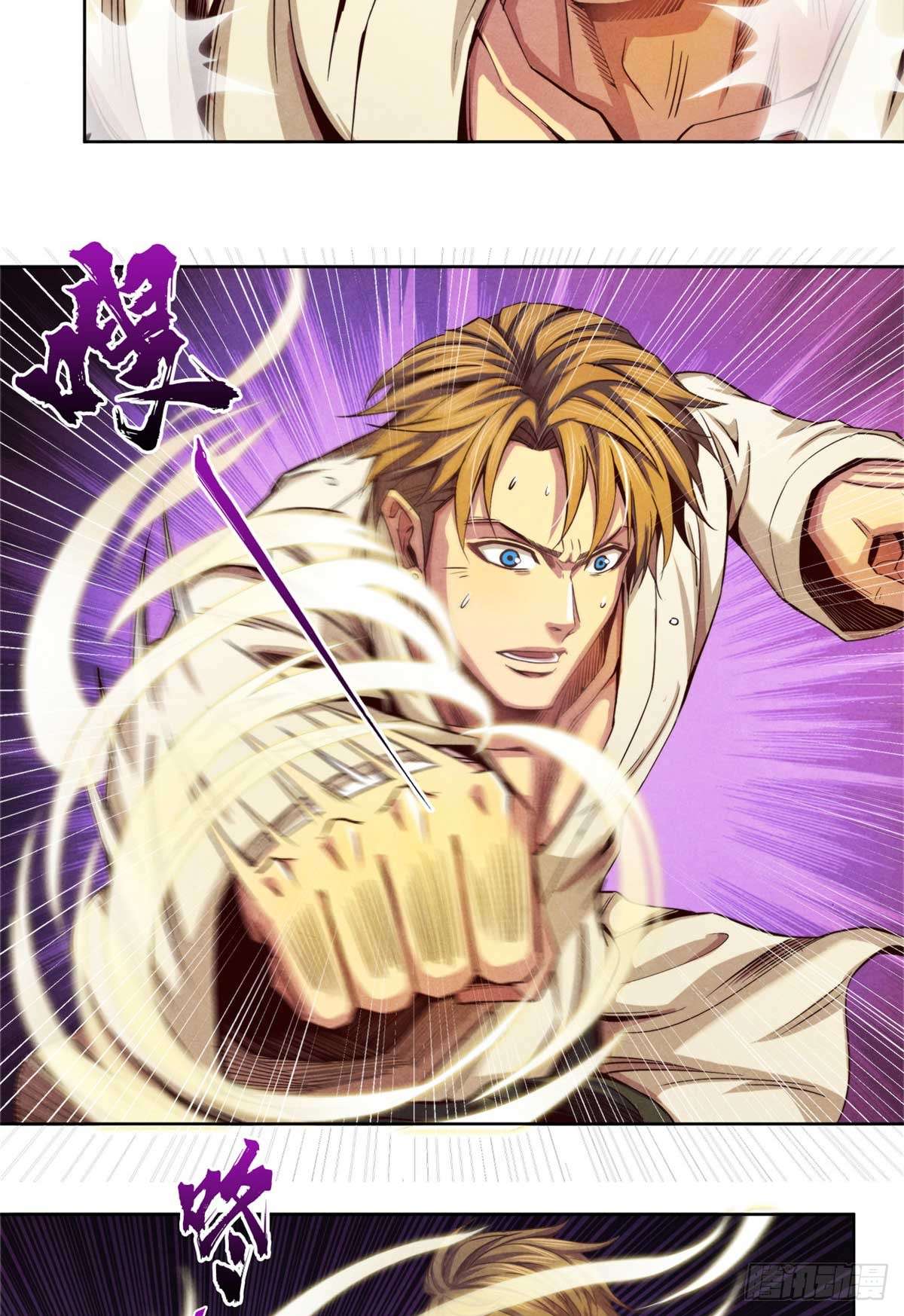 旧日主宰04 古武