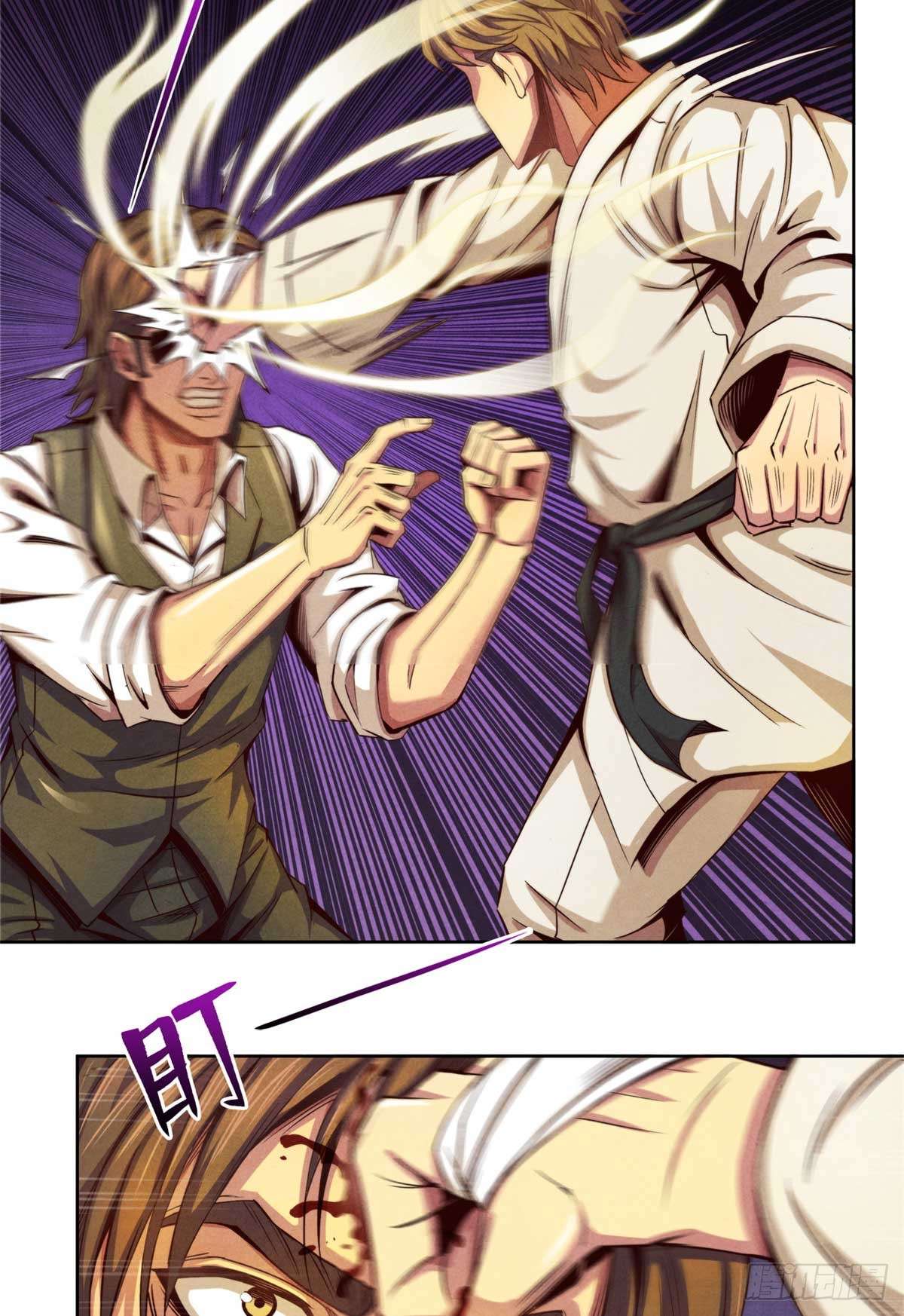 旧日主宰04 古武