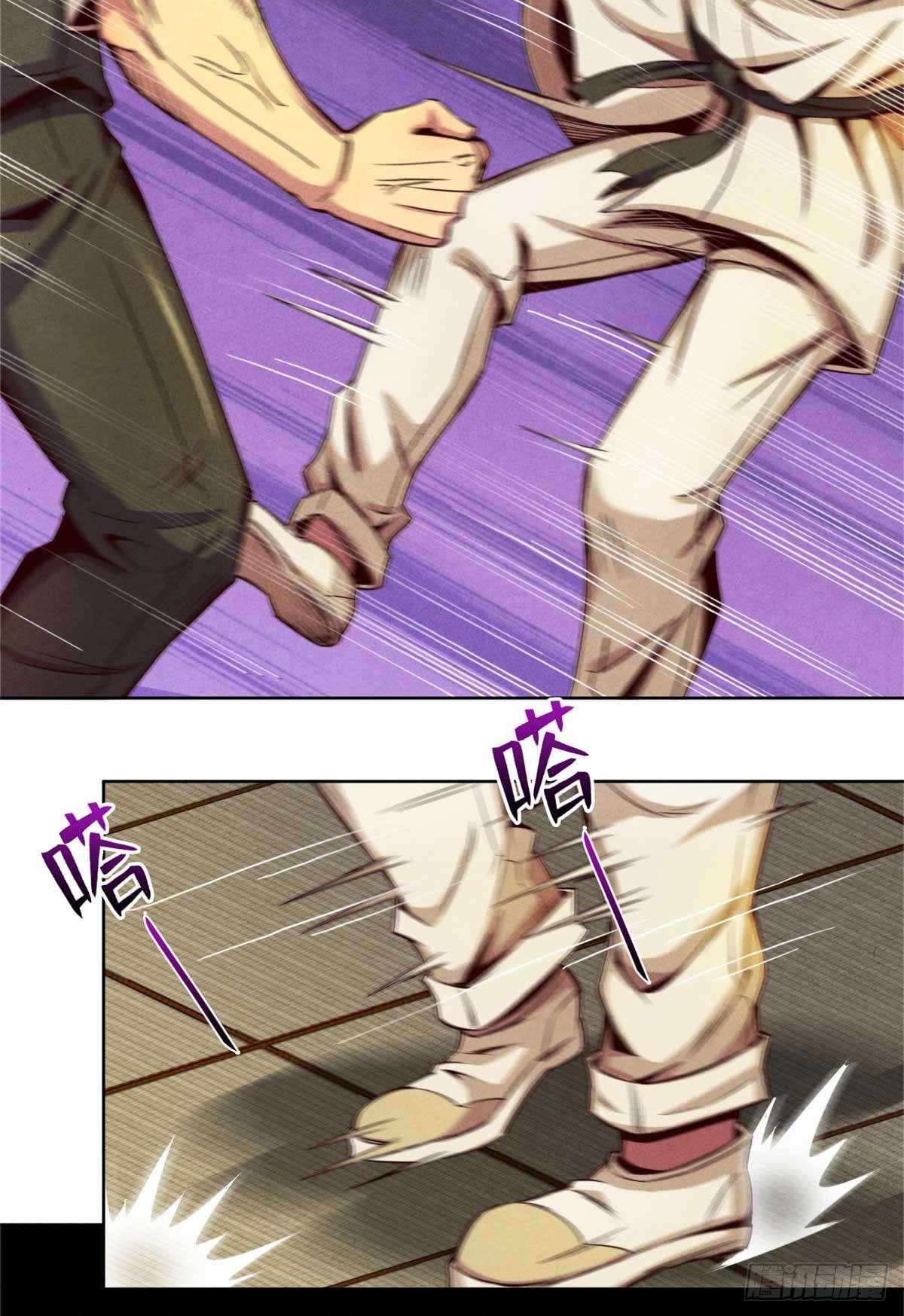 旧日主宰04 古武