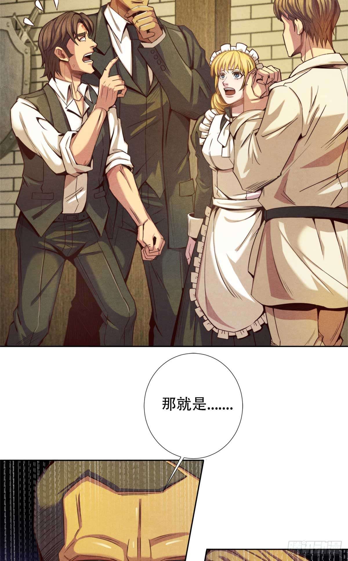 旧日主宰04 古武