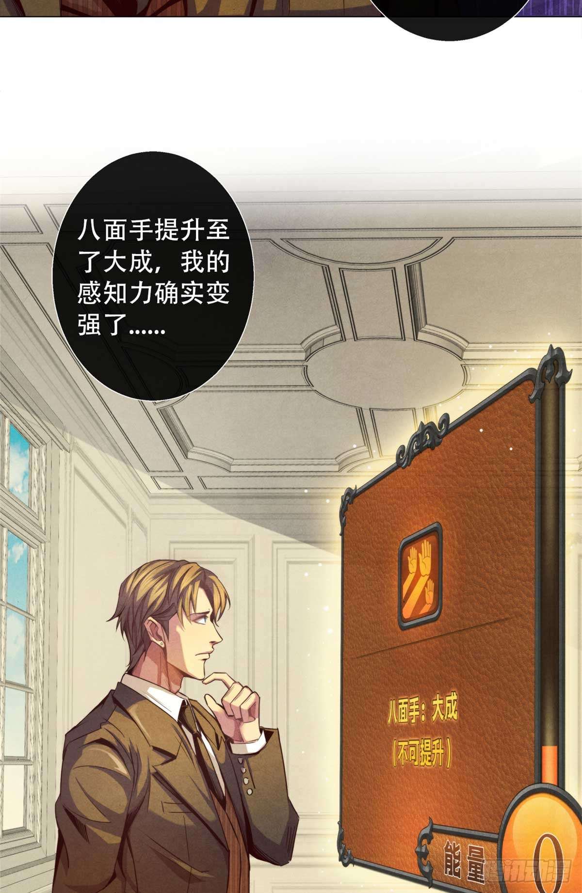 旧日主宰04 古武