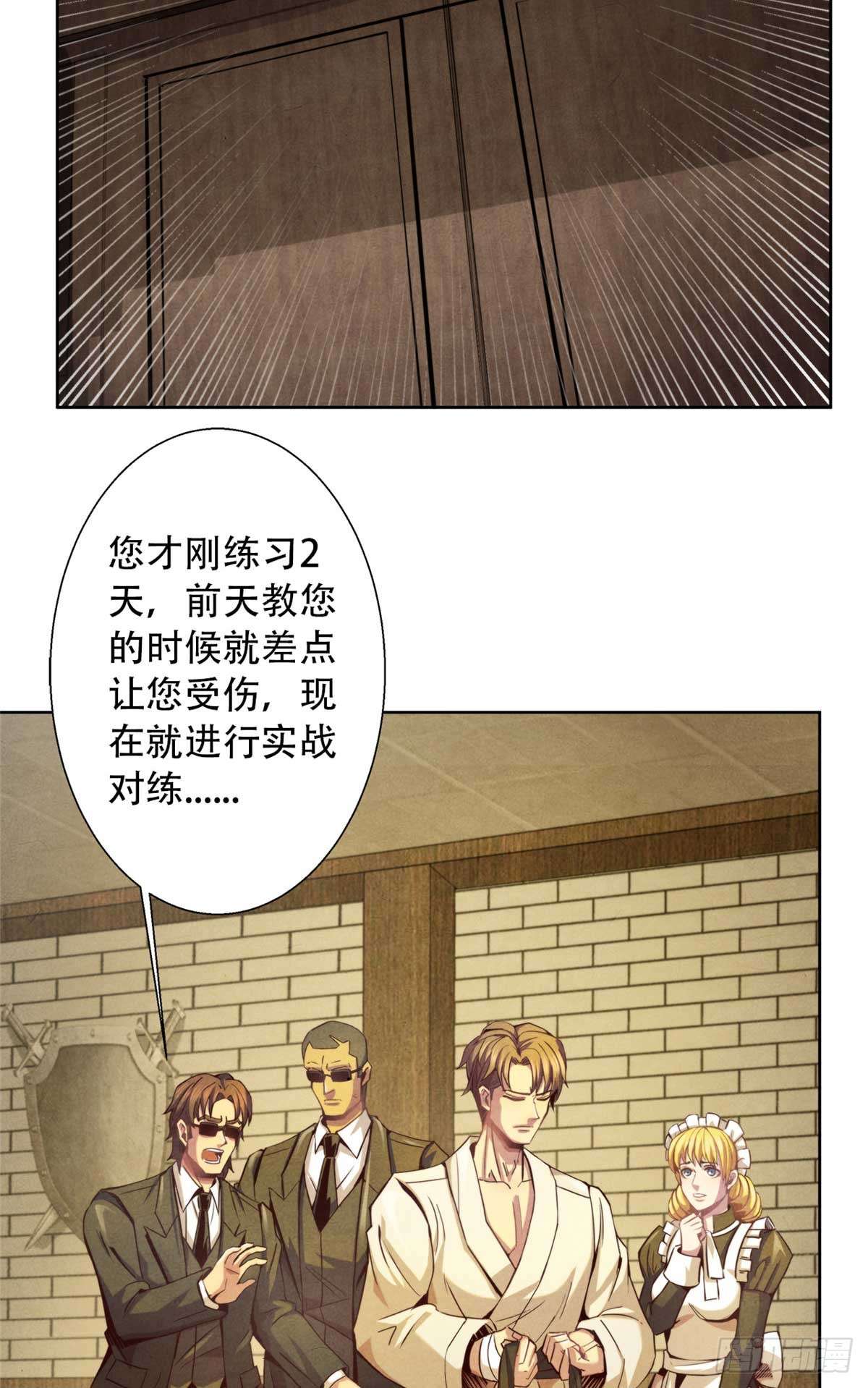 旧日主宰04 古武