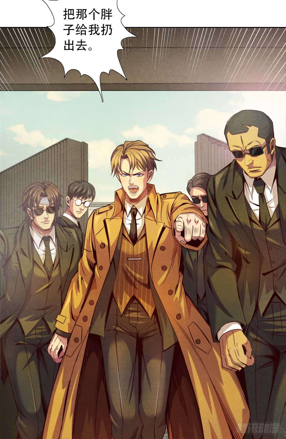 旧日主宰05 巨熊功