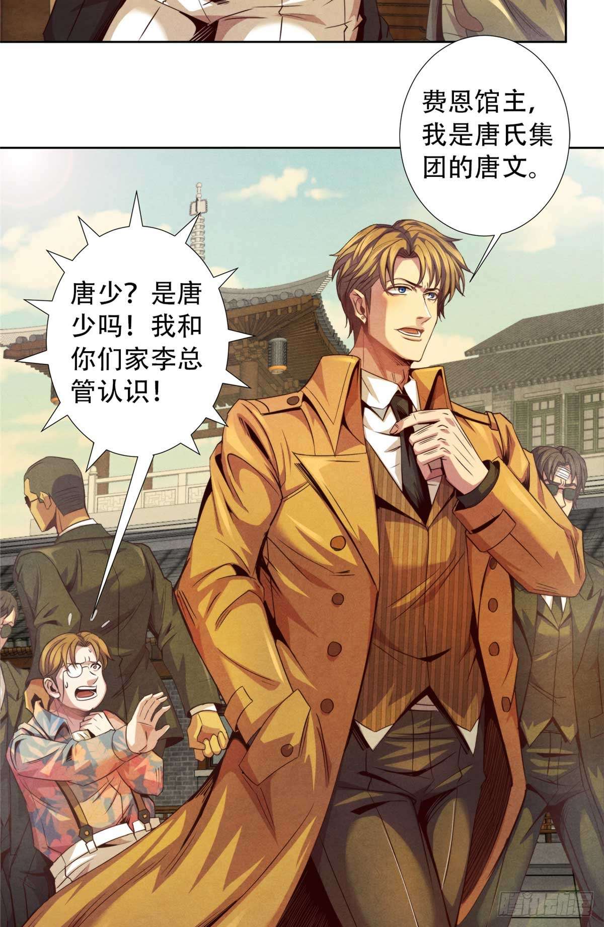 旧日主宰05 巨熊功