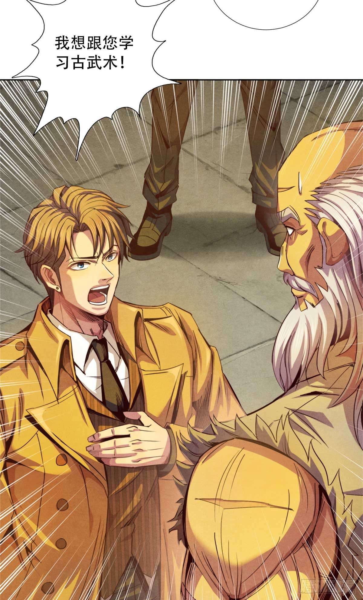 旧日主宰05 巨熊功