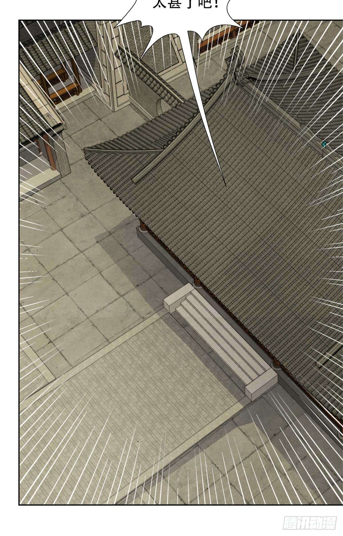 旧日主宰05 巨熊功