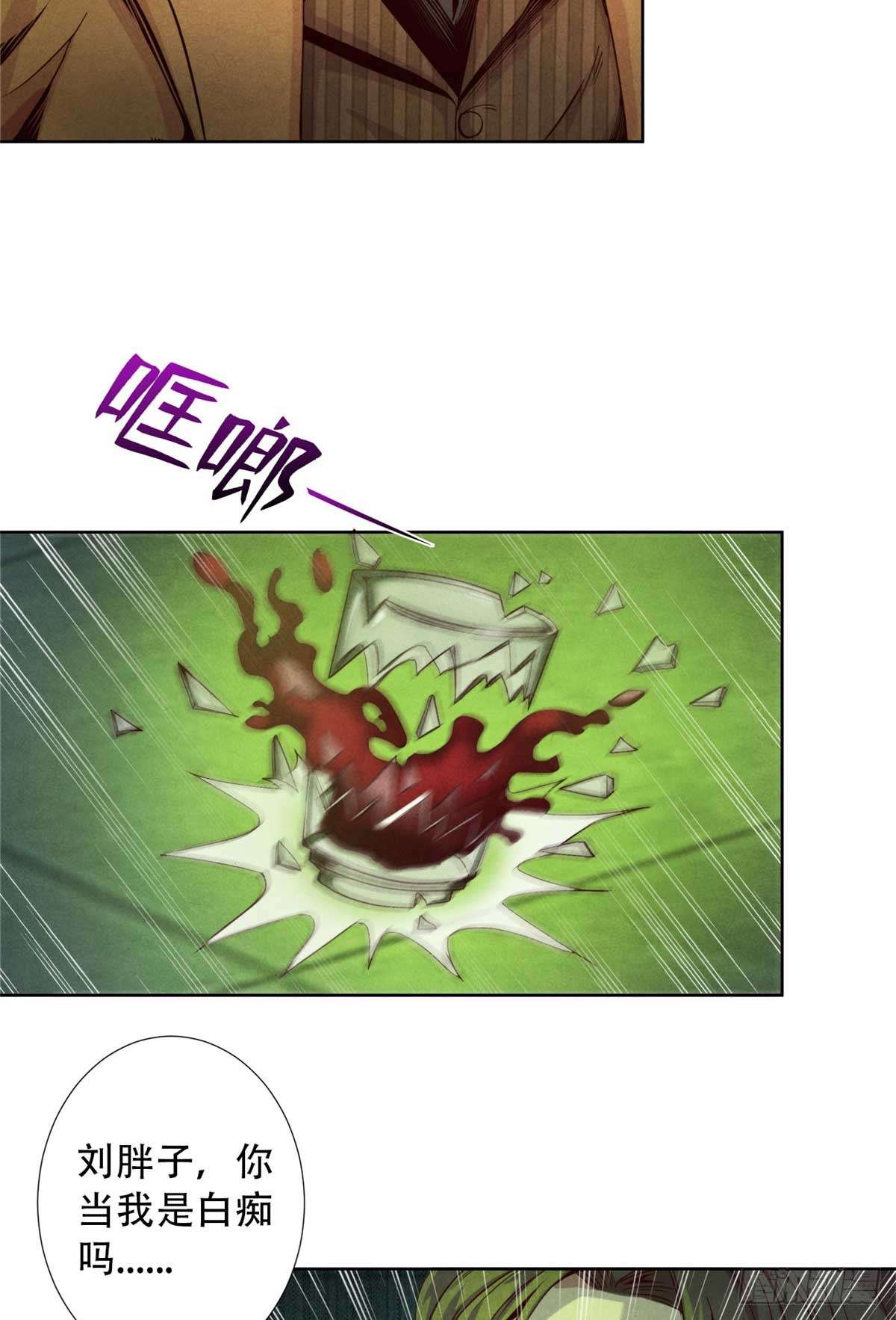 旧日主宰05 巨熊功