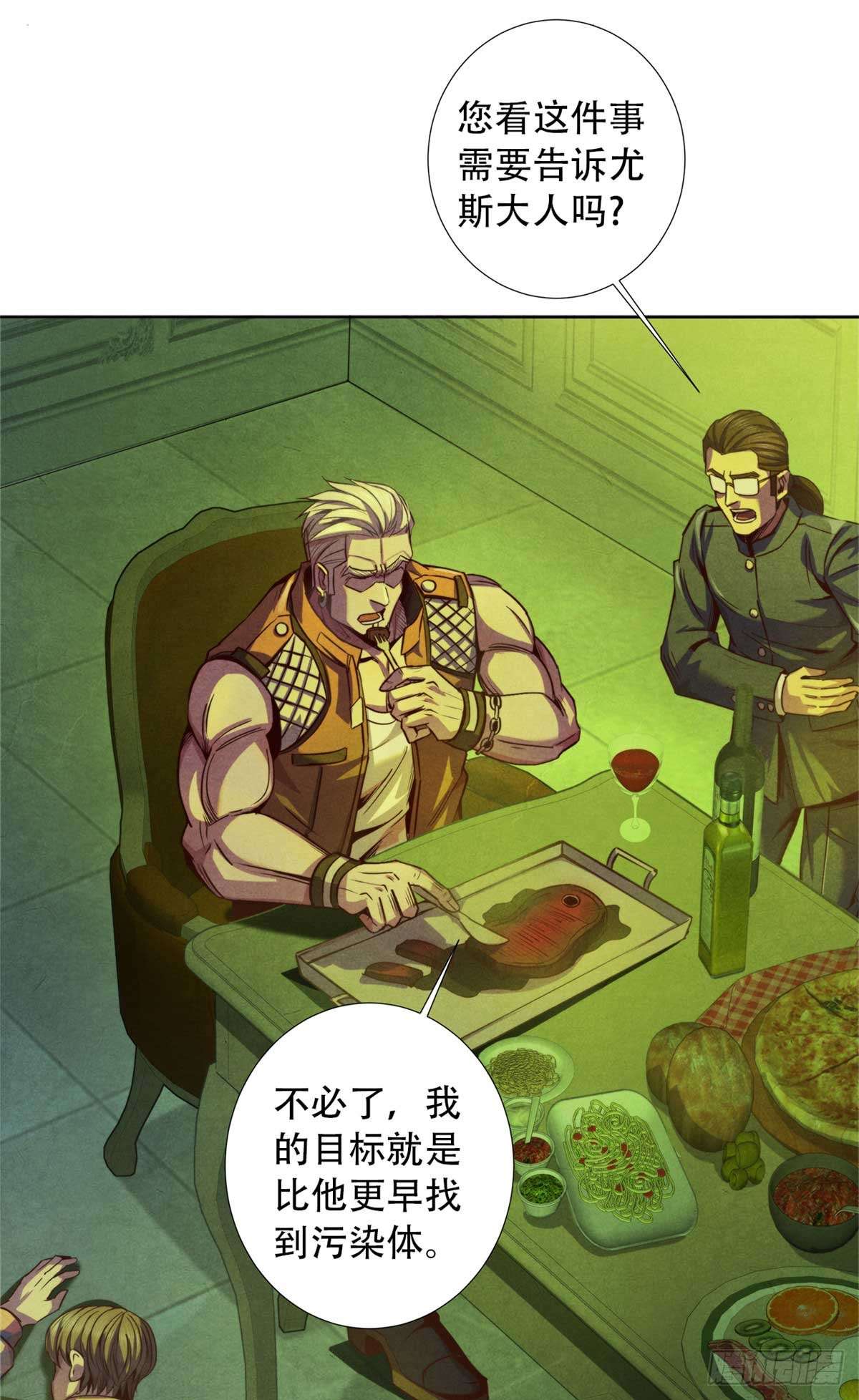 旧日主宰05 巨熊功