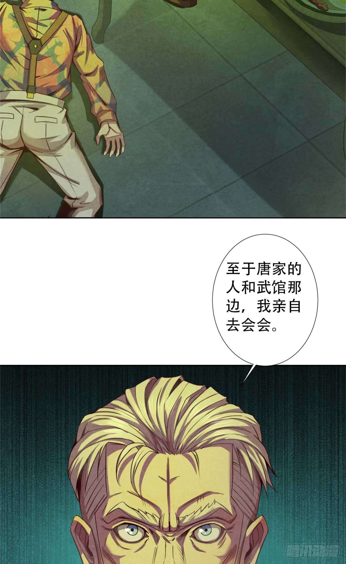 旧日主宰05 巨熊功