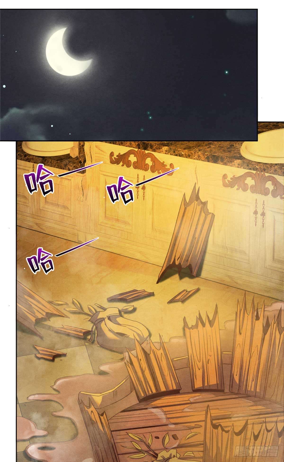 旧日主宰05 巨熊功