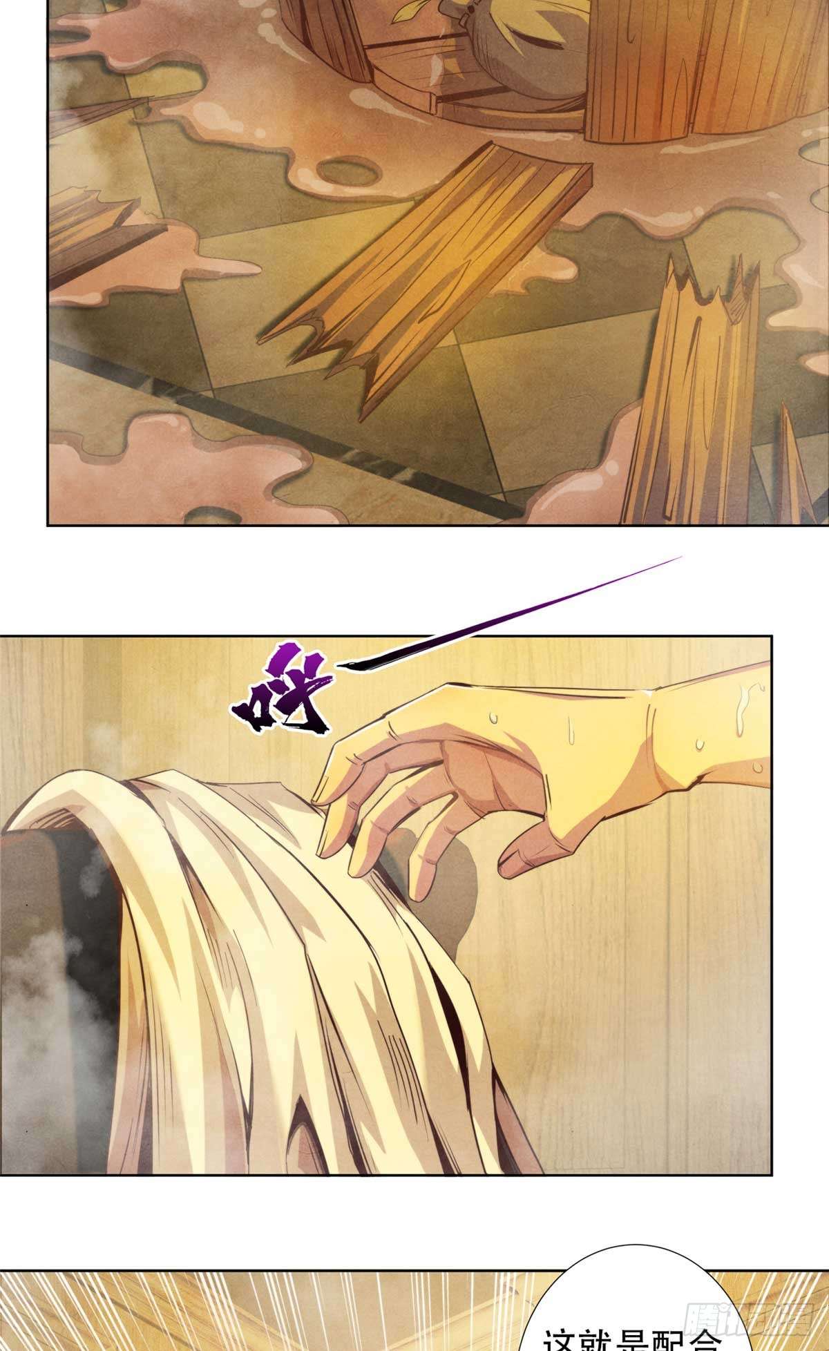 旧日主宰05 巨熊功