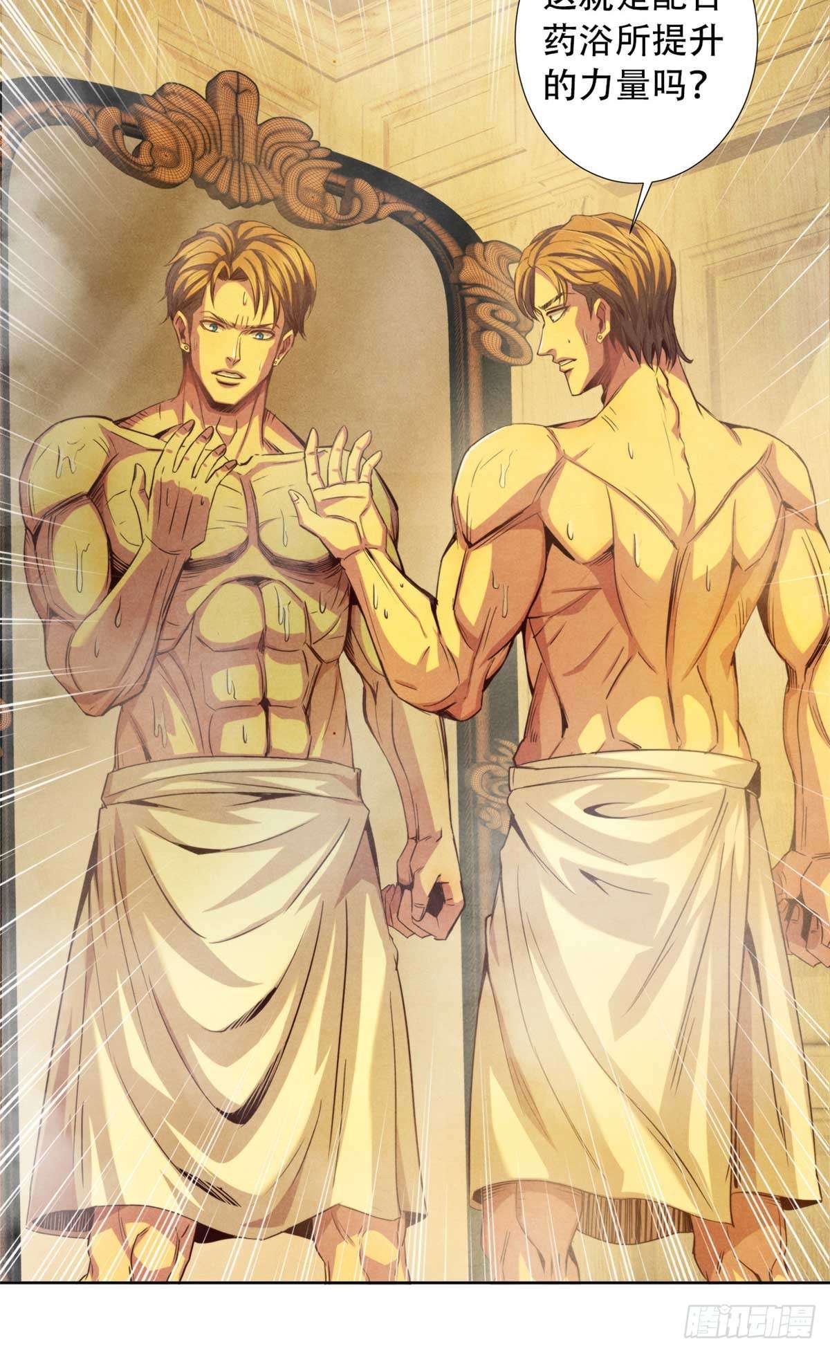 旧日主宰05 巨熊功