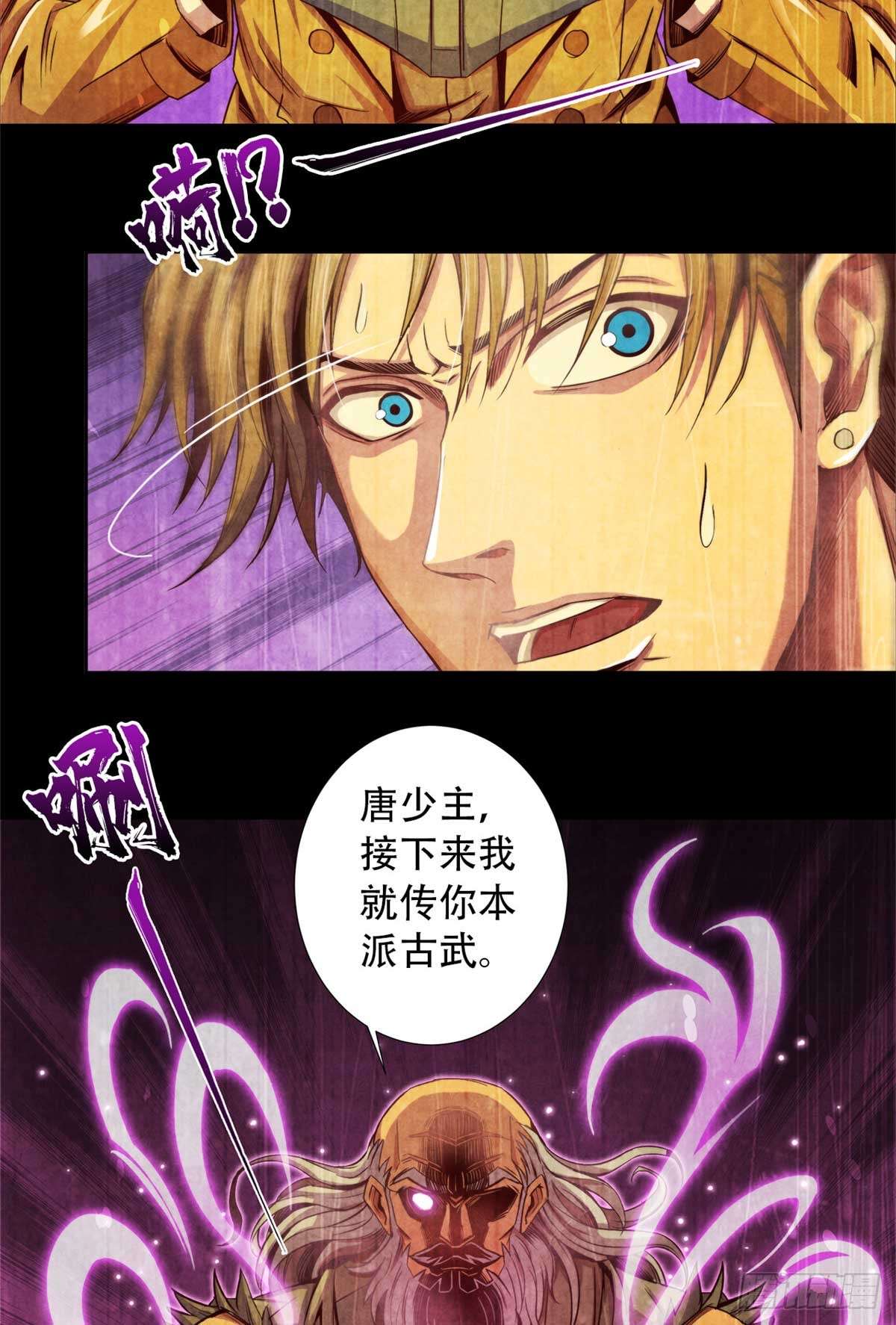 旧日主宰05 巨熊功