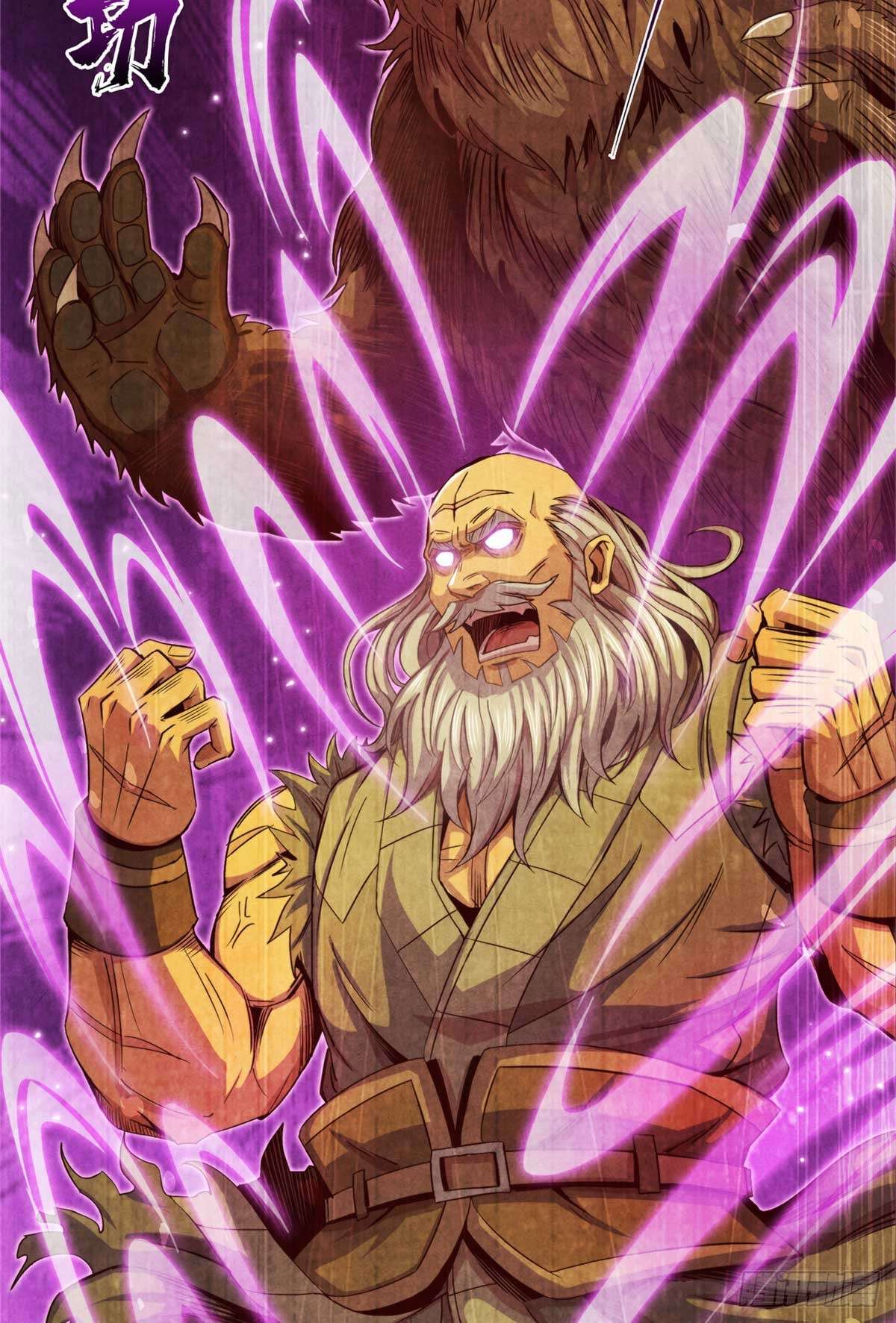 旧日主宰05 巨熊功