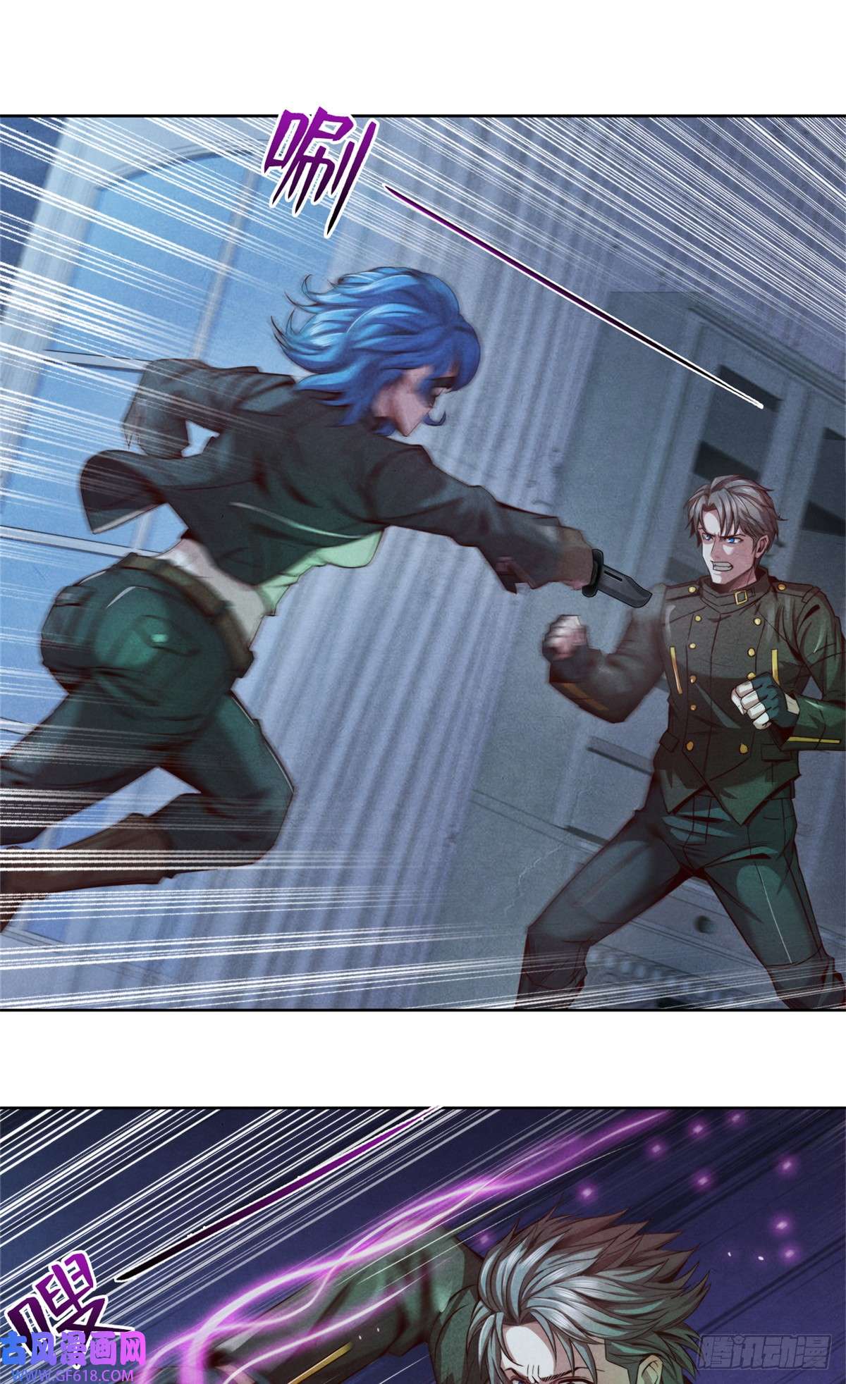 旧日主宰08 操纵火焰的少女