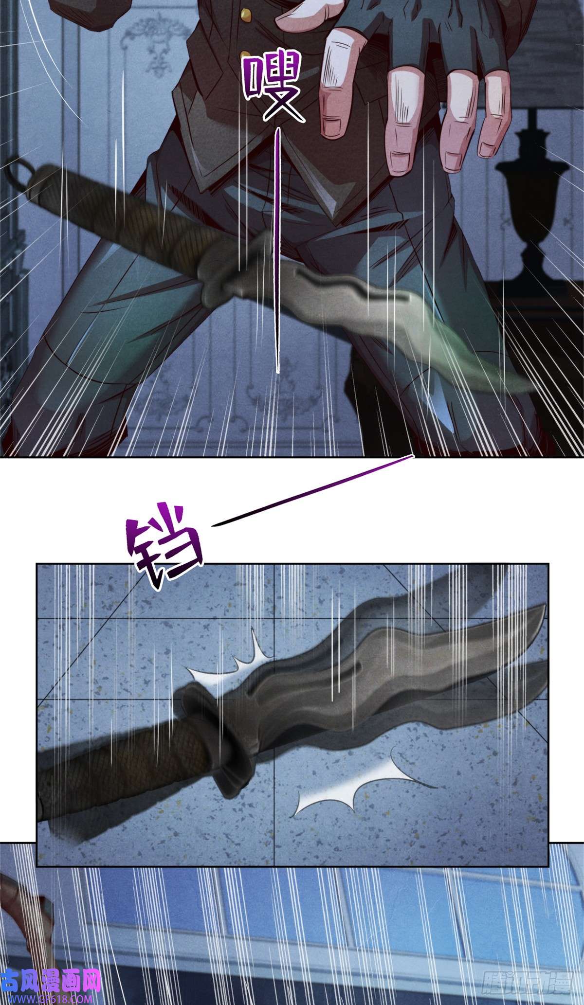 旧日主宰08 操纵火焰的少女