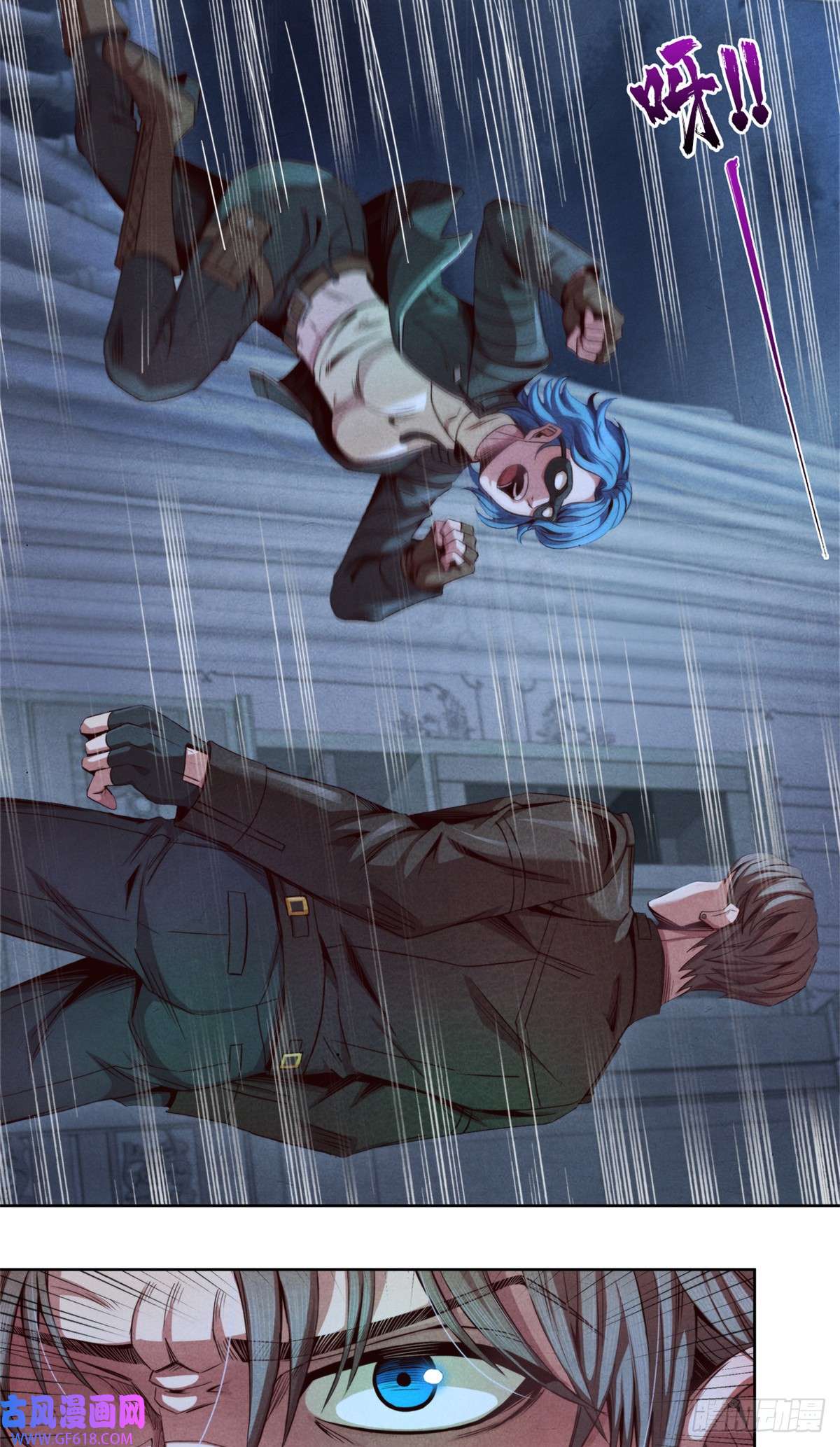 旧日主宰08 操纵火焰的少女