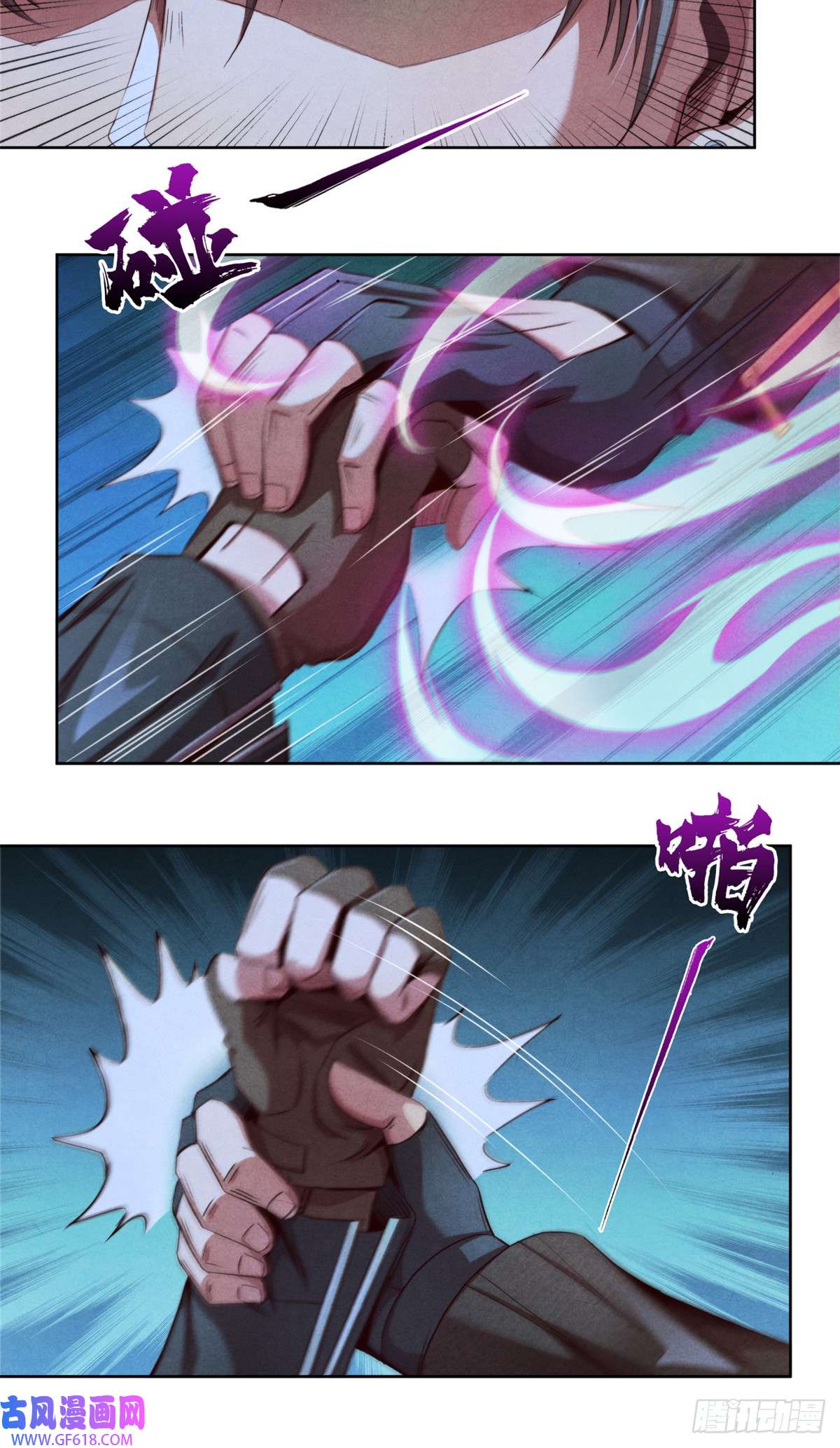 旧日主宰08 操纵火焰的少女