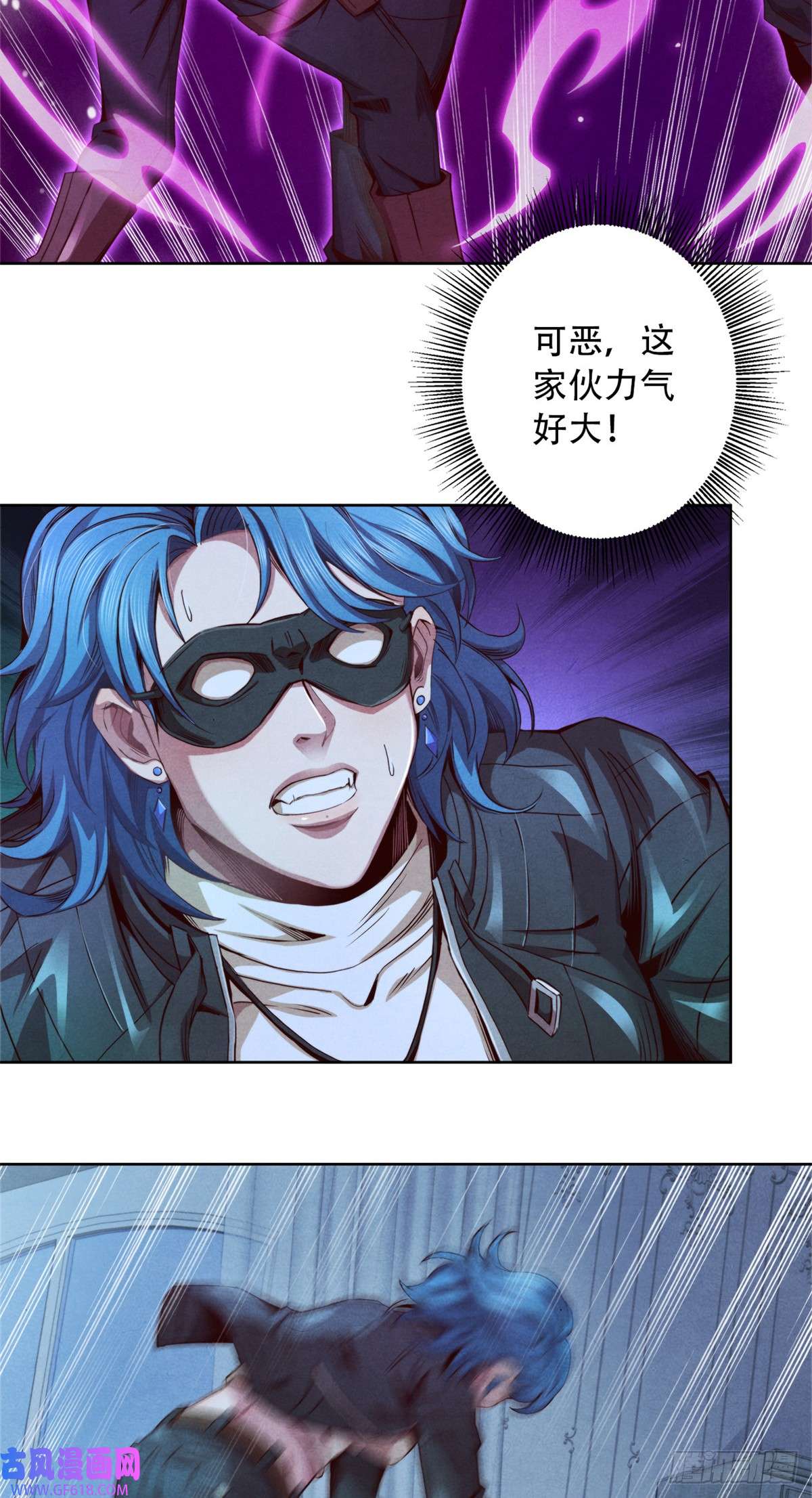 旧日主宰08 操纵火焰的少女