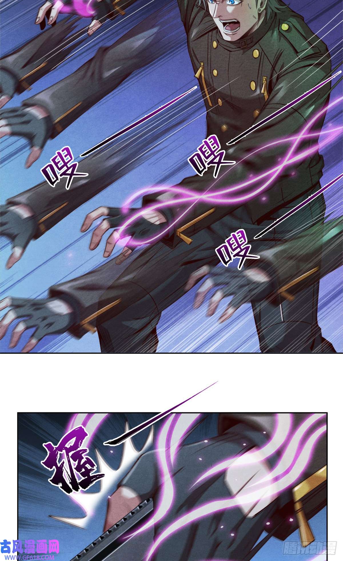 旧日主宰08 操纵火焰的少女